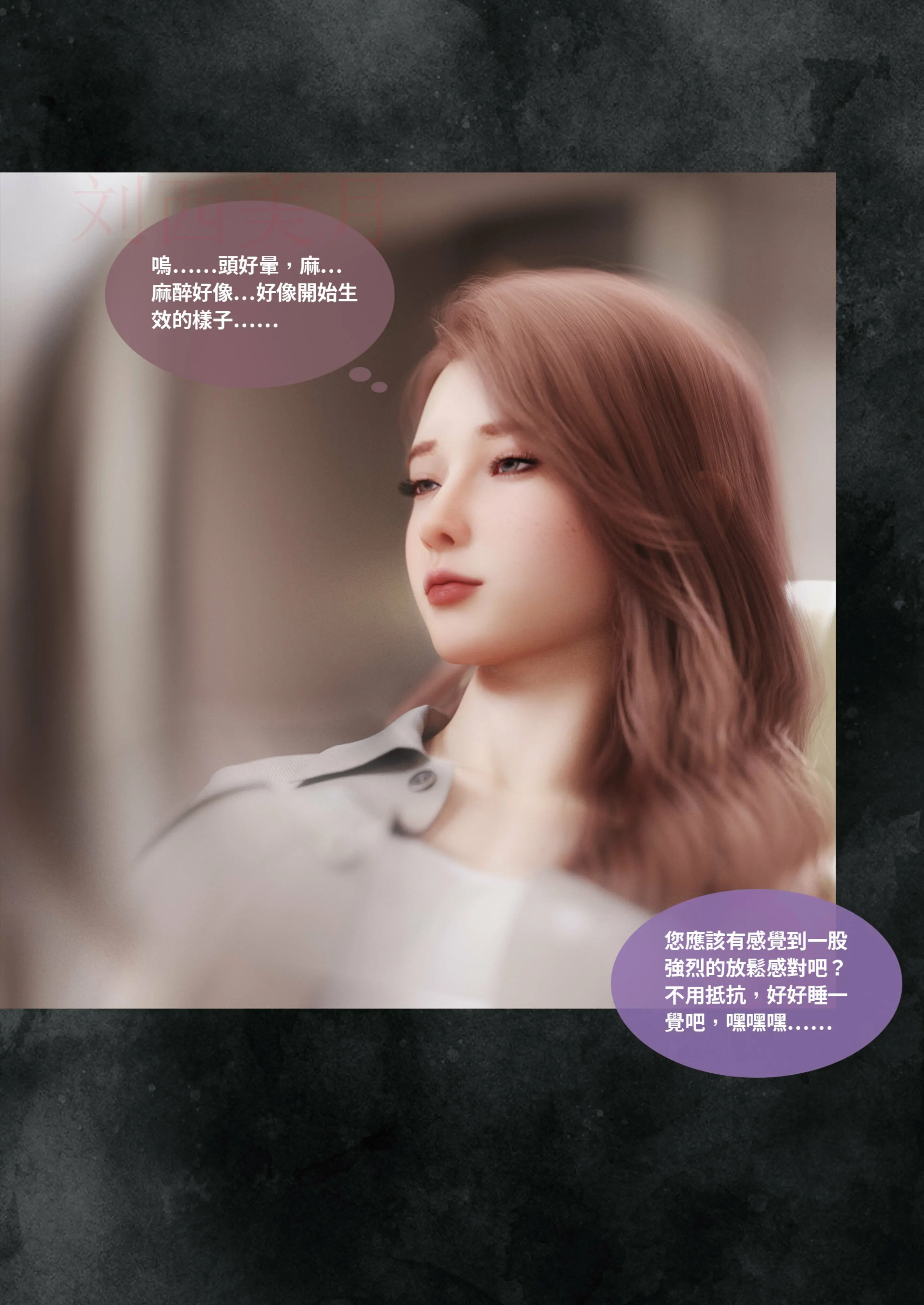 第142页
