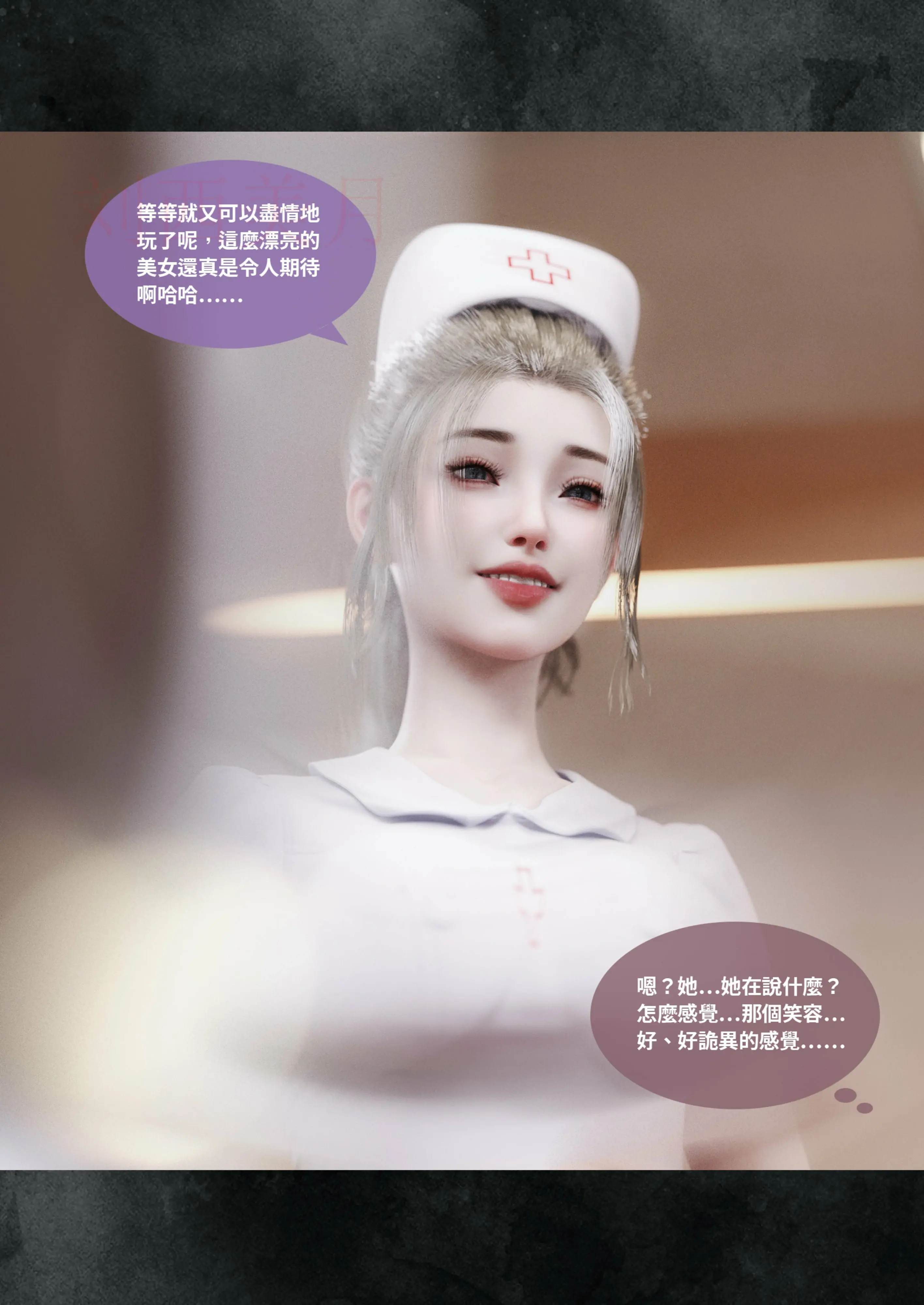 第143页