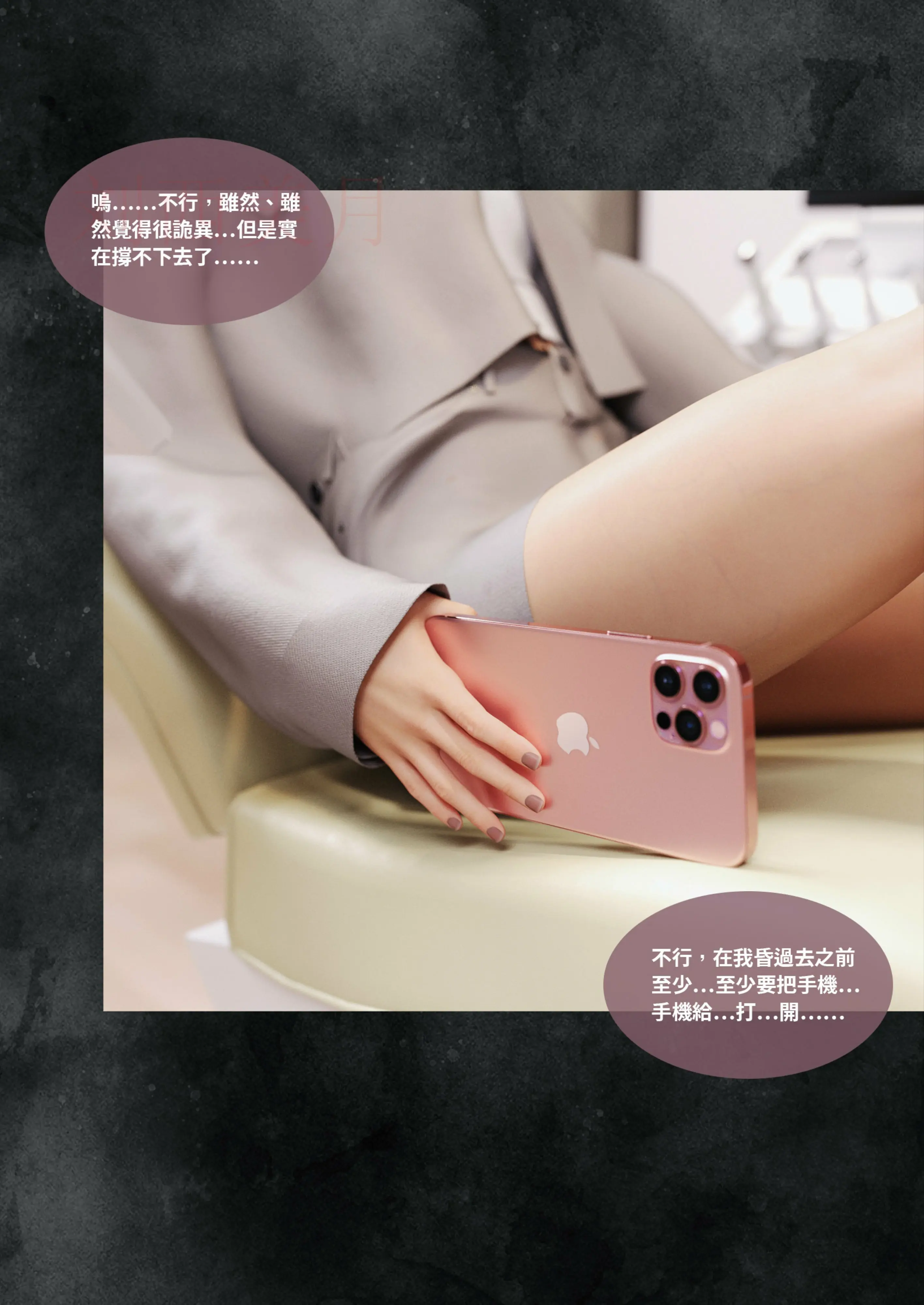 第144页