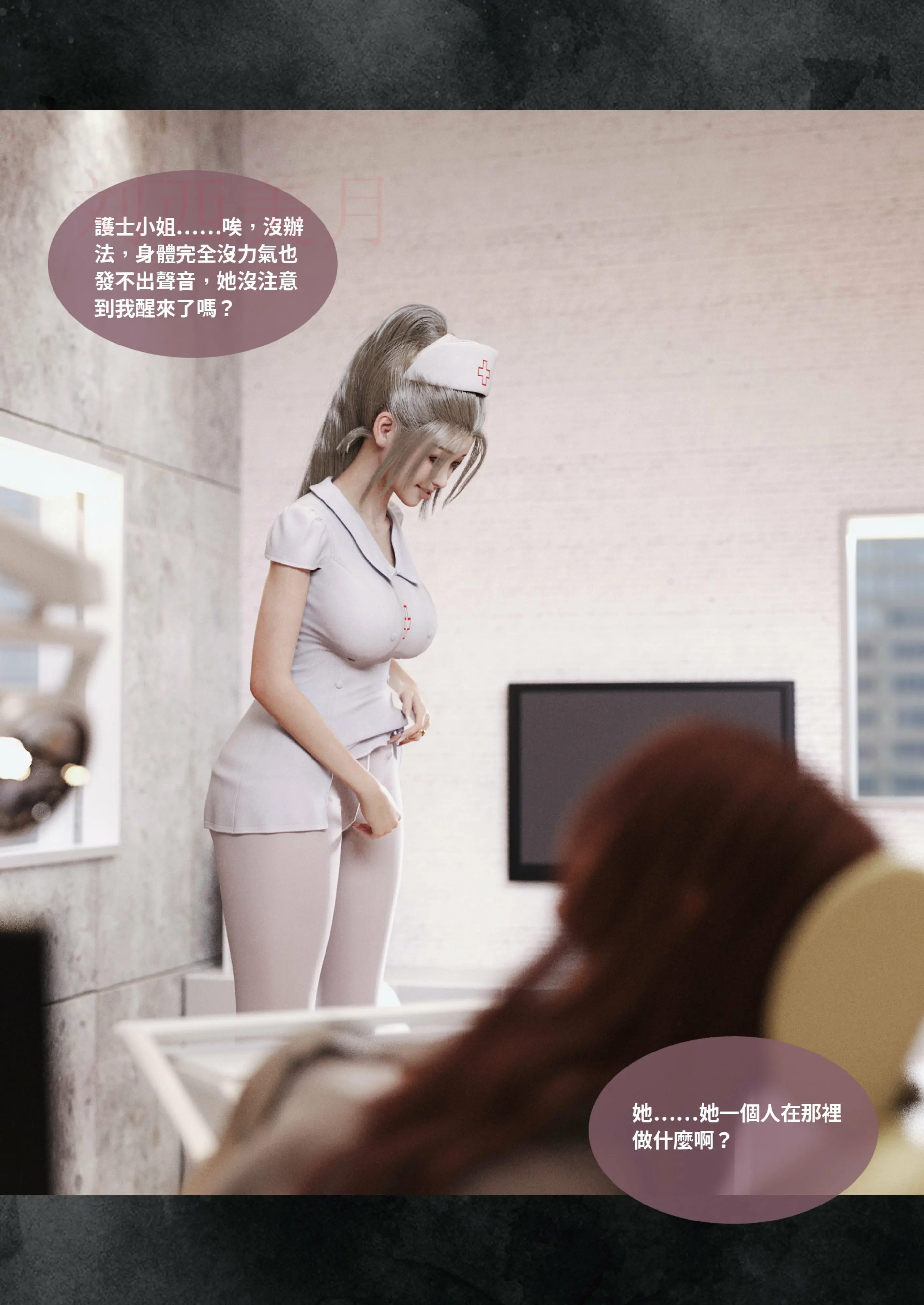 第149页