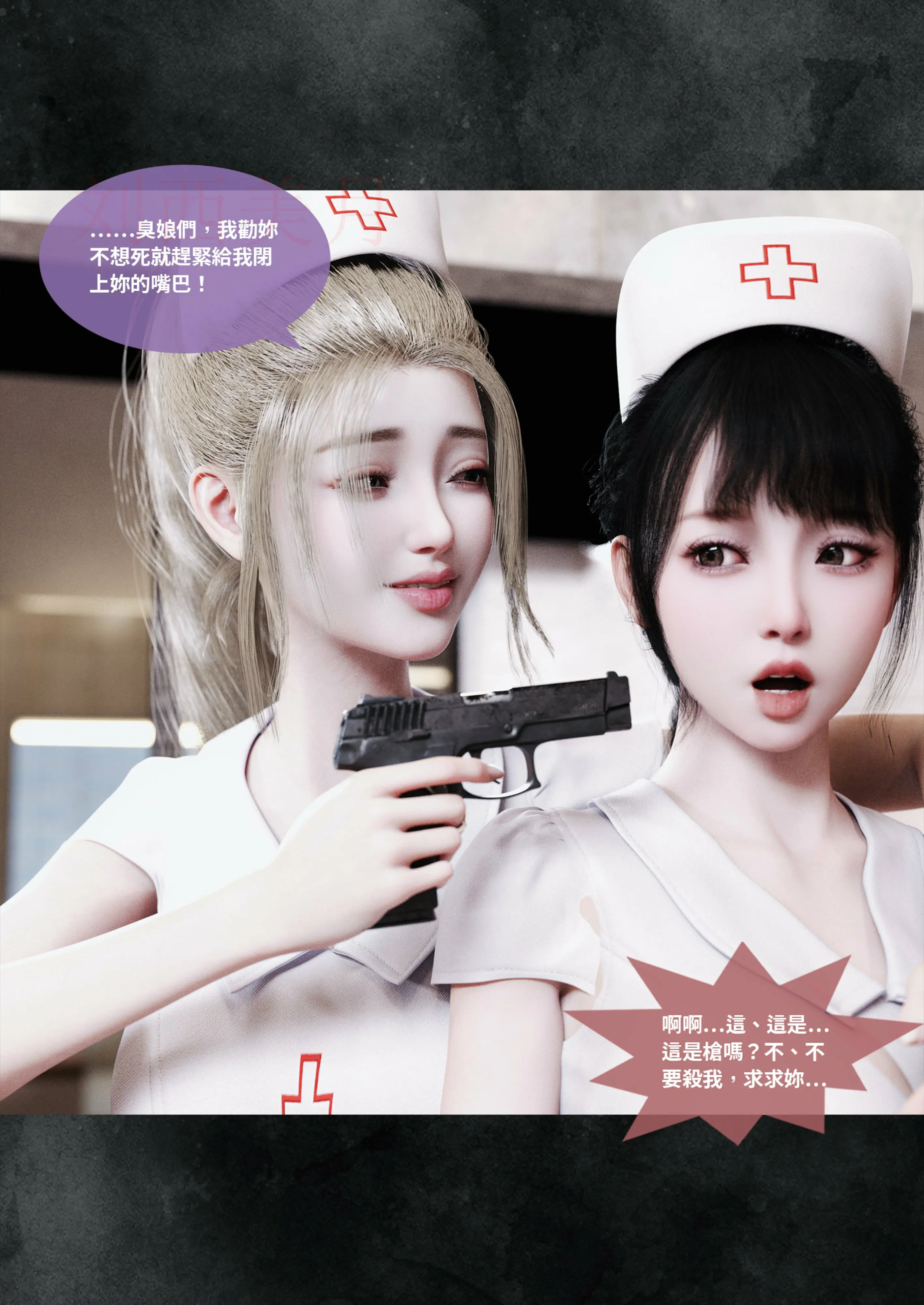 第167页