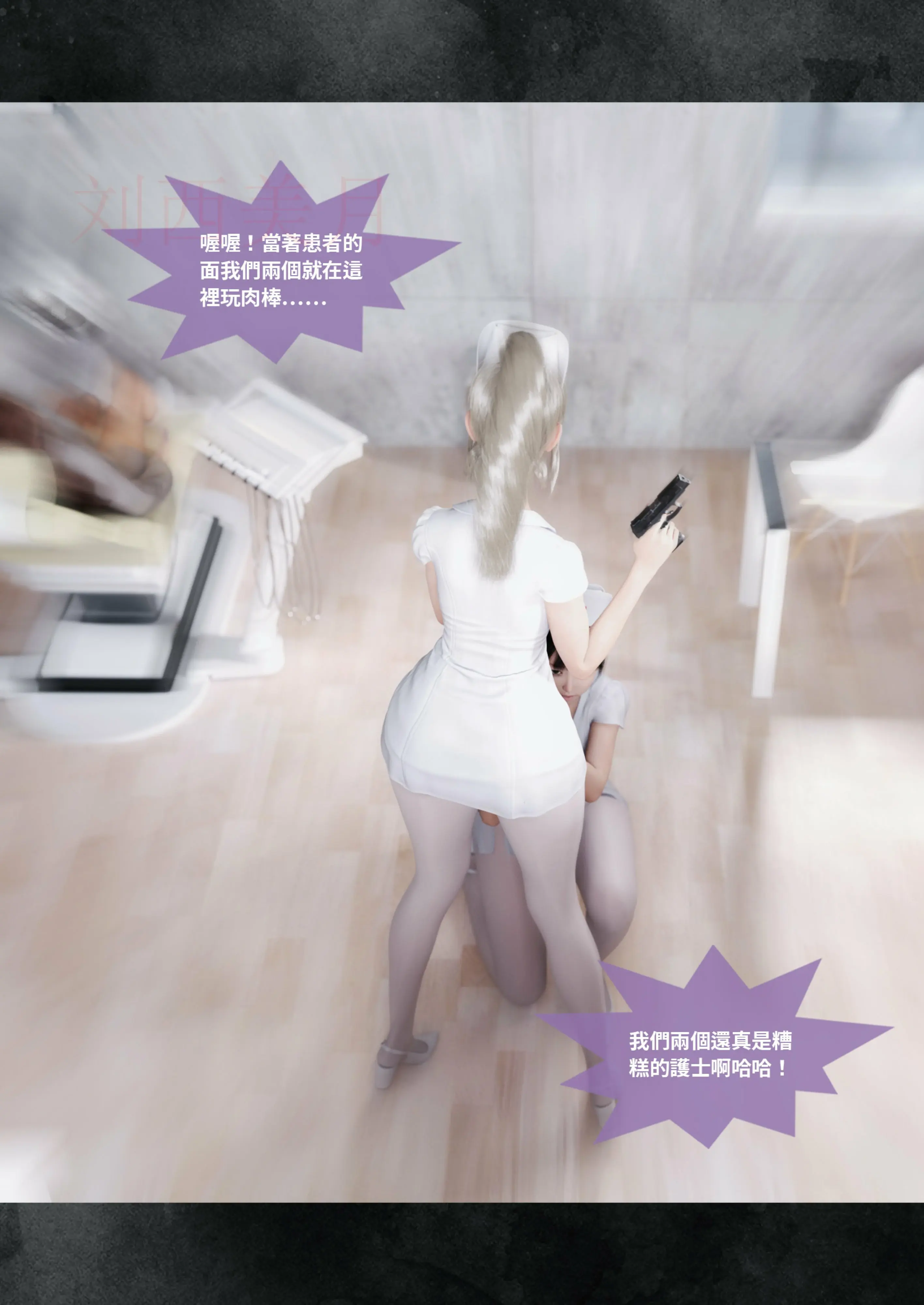 第172页