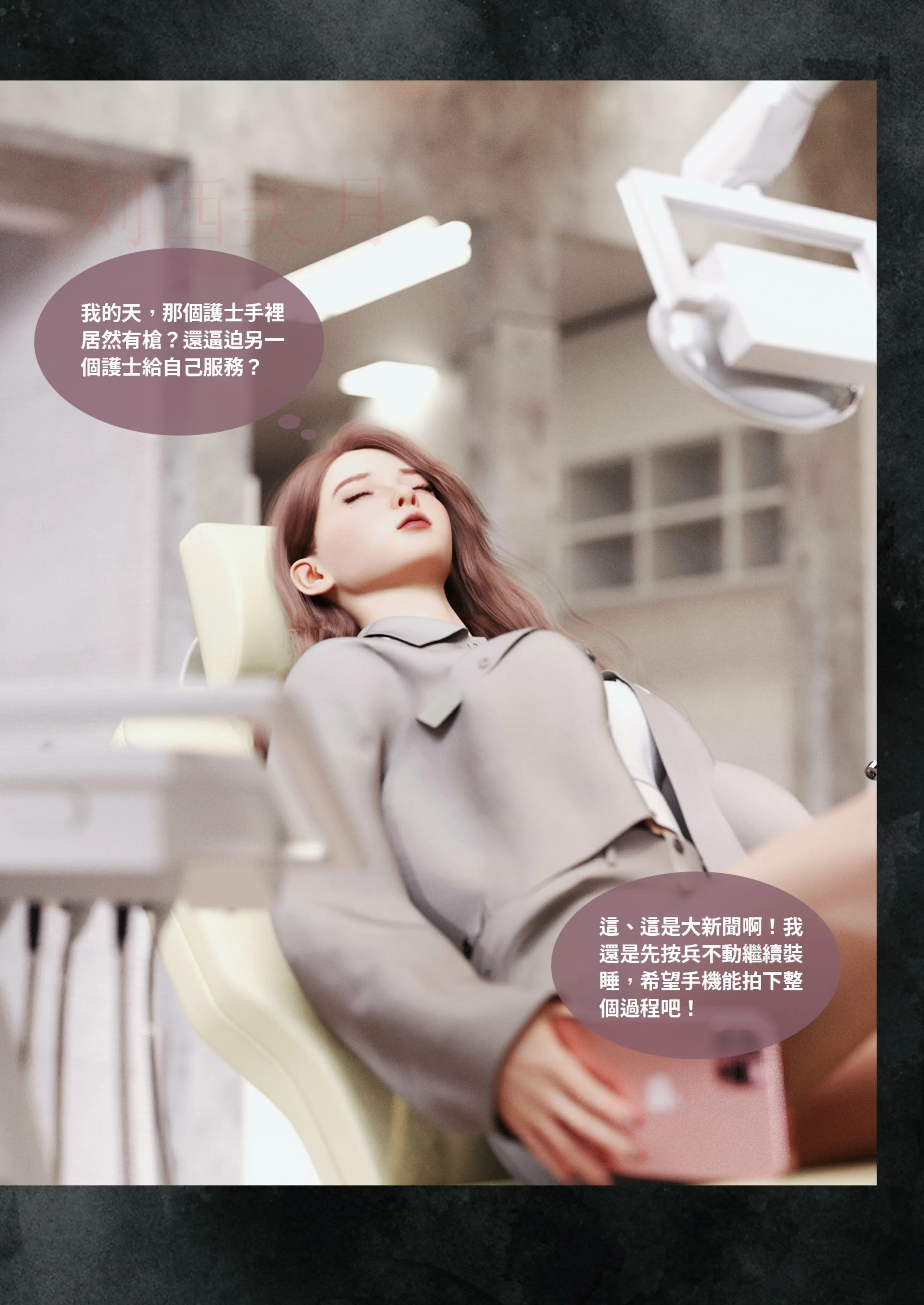 第173页