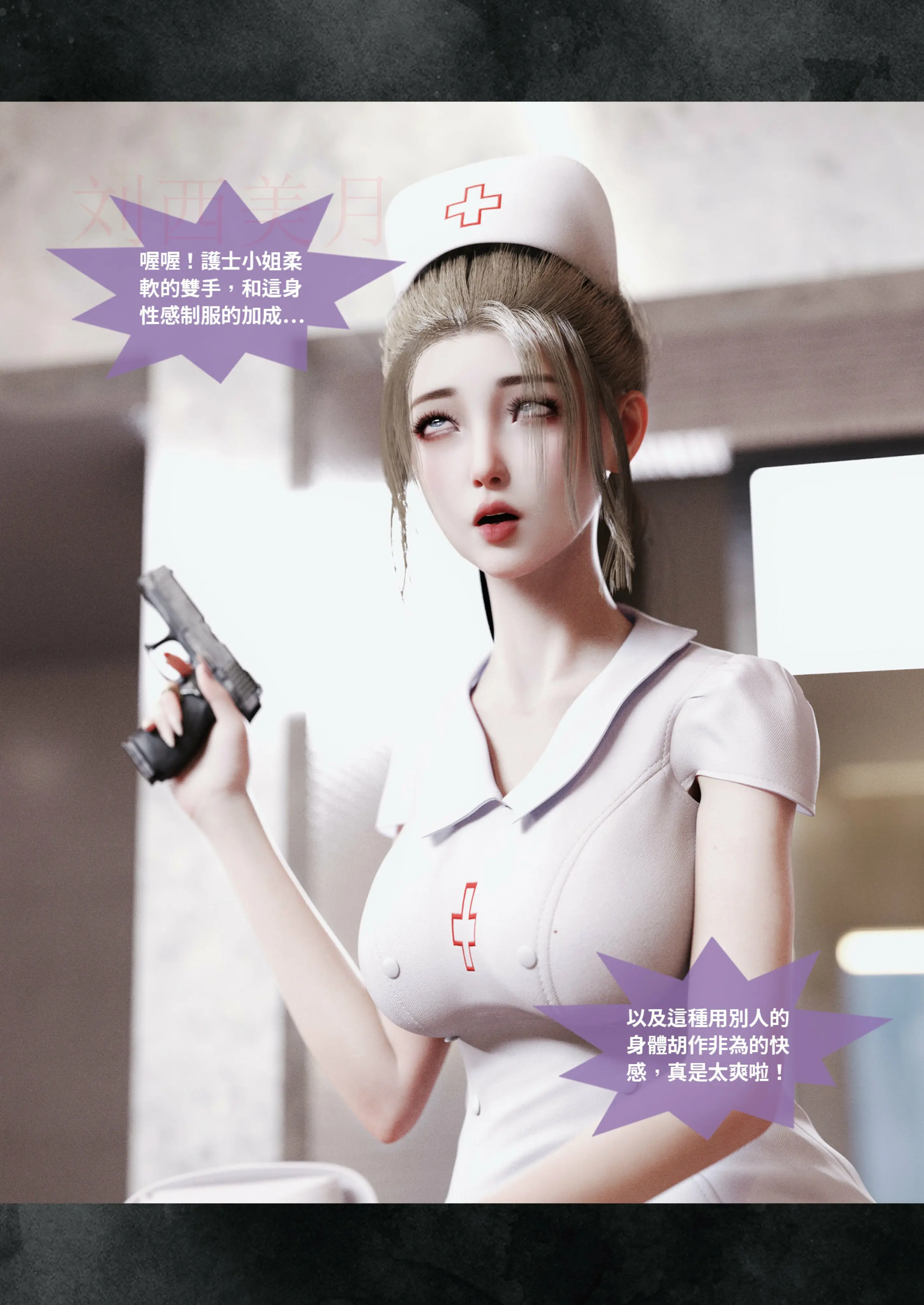 第174页