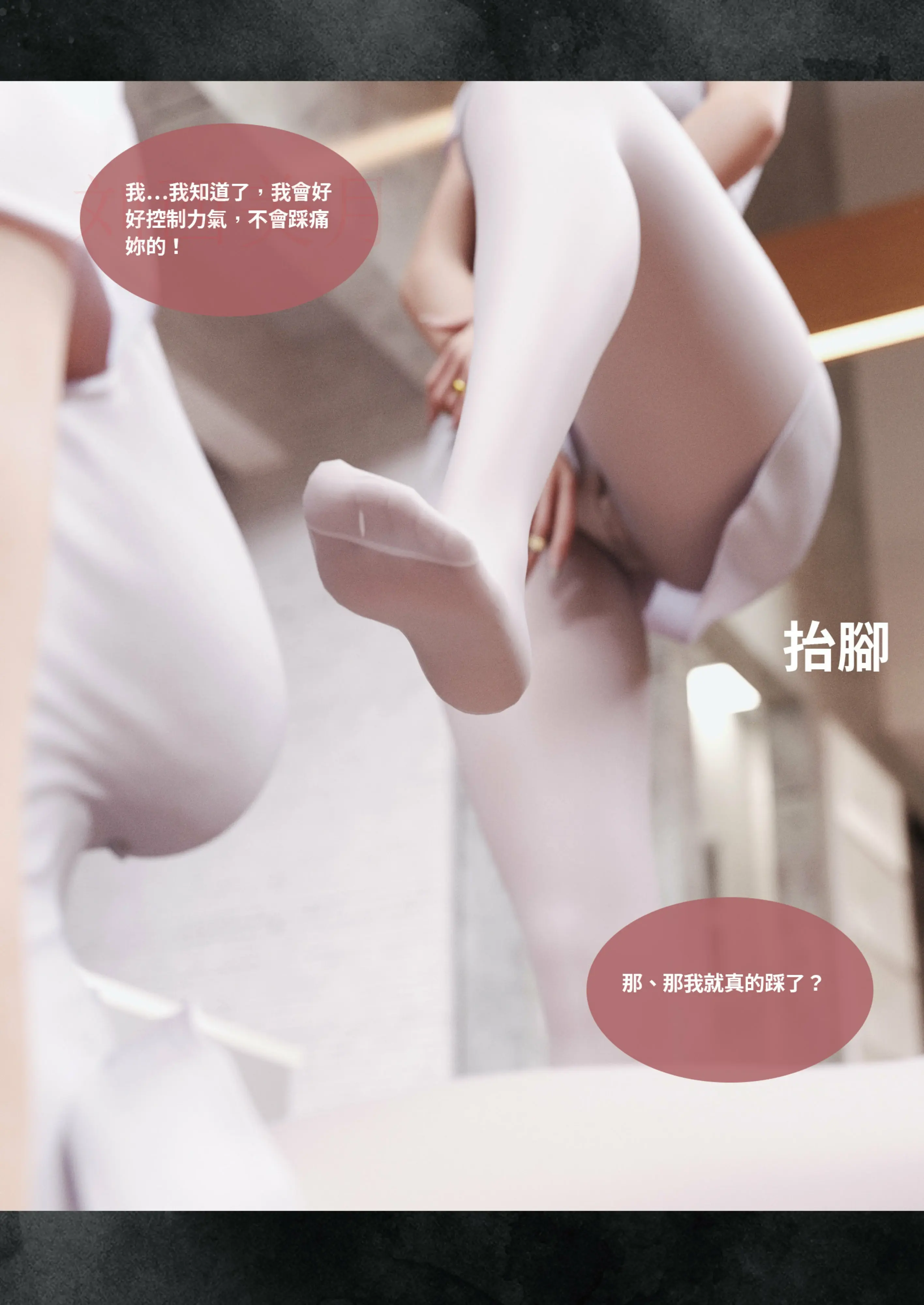 第180页