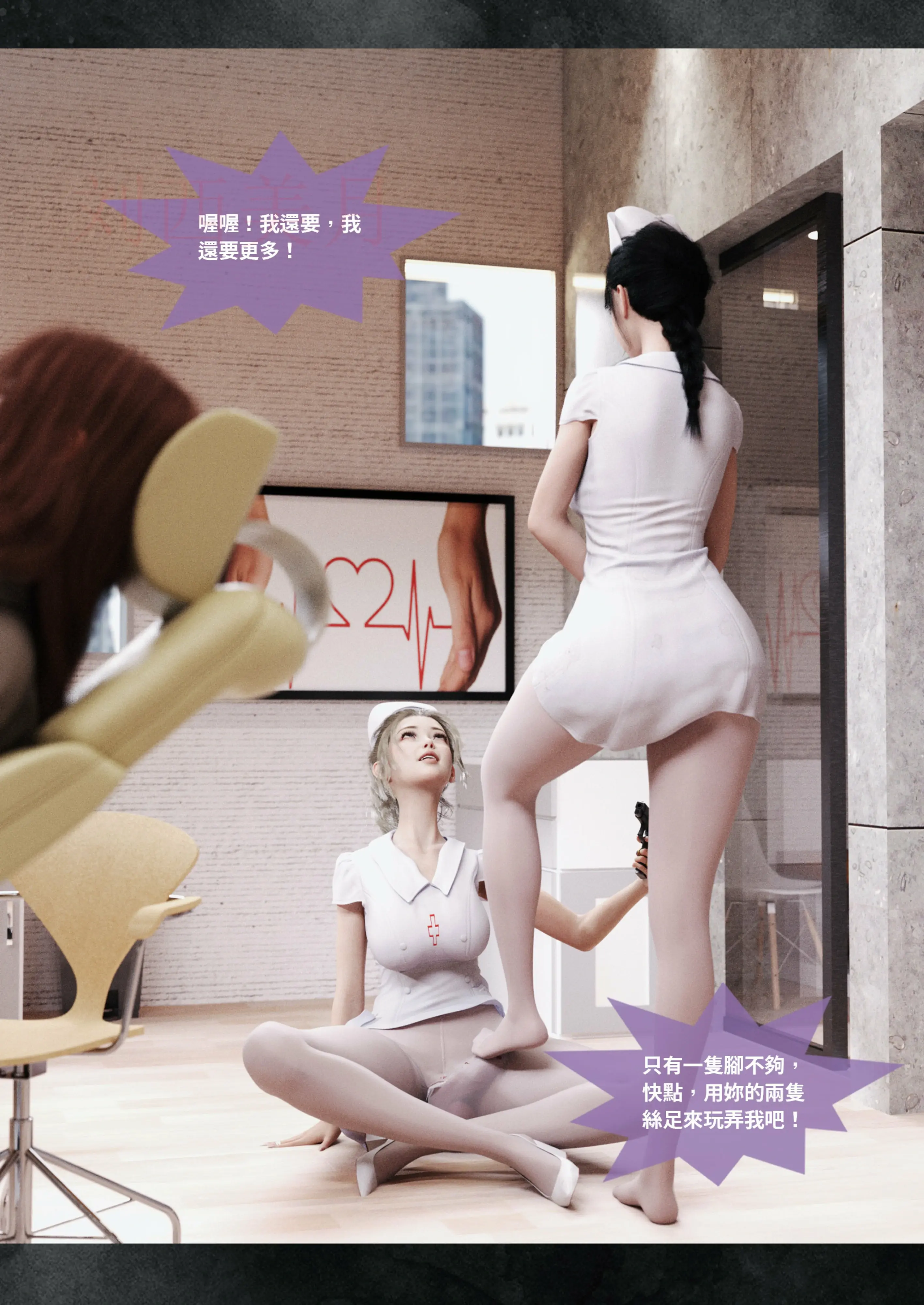 第183页