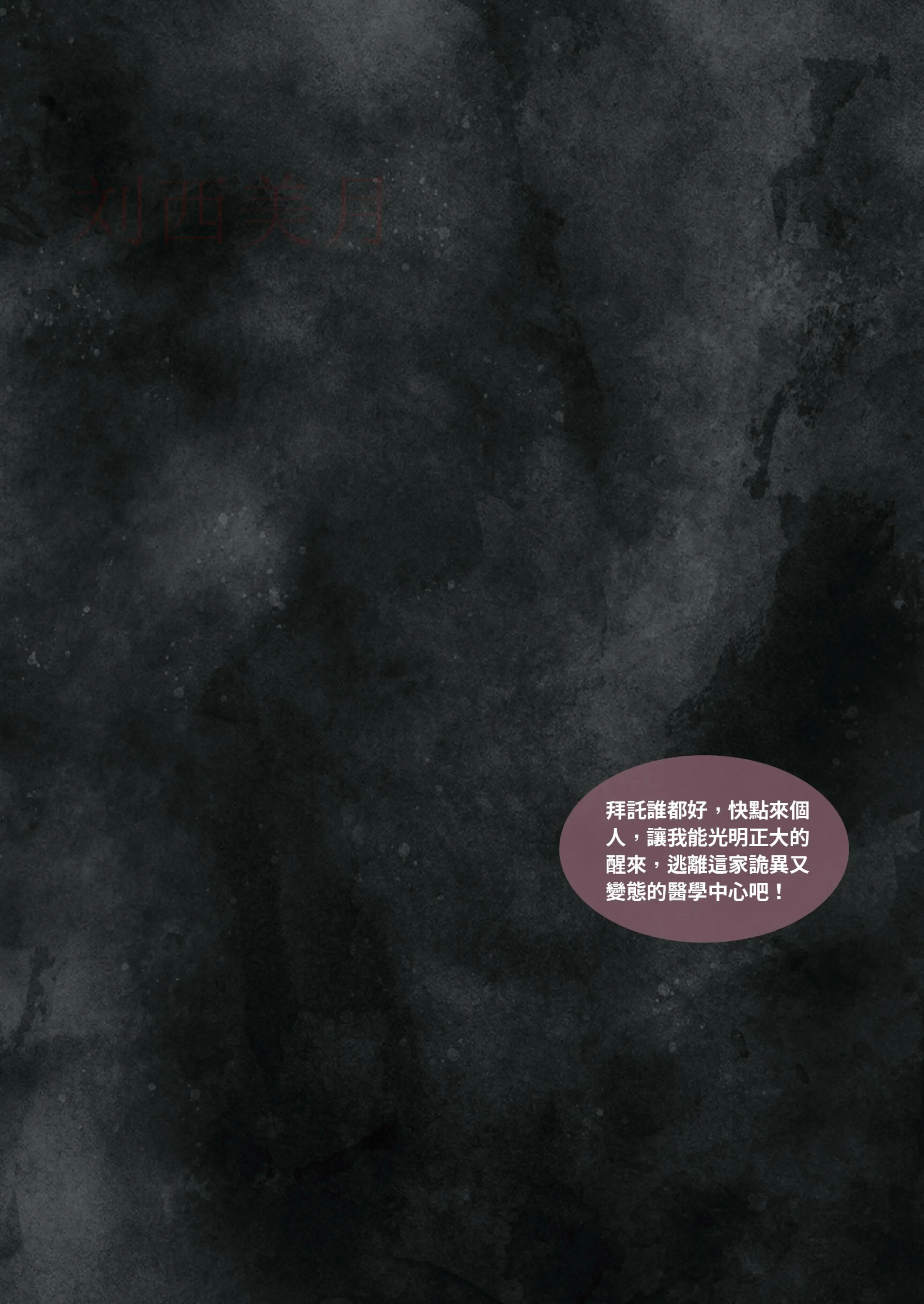 第194页