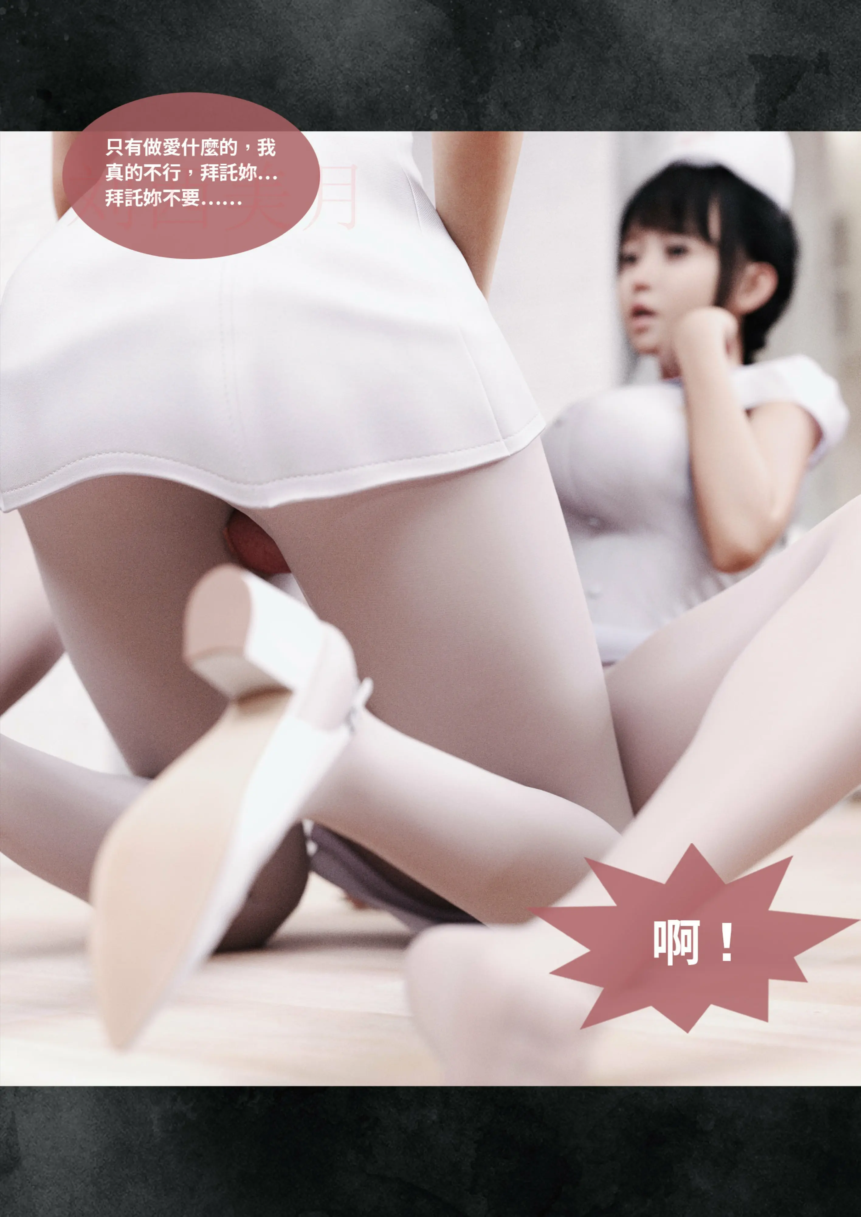 第197页