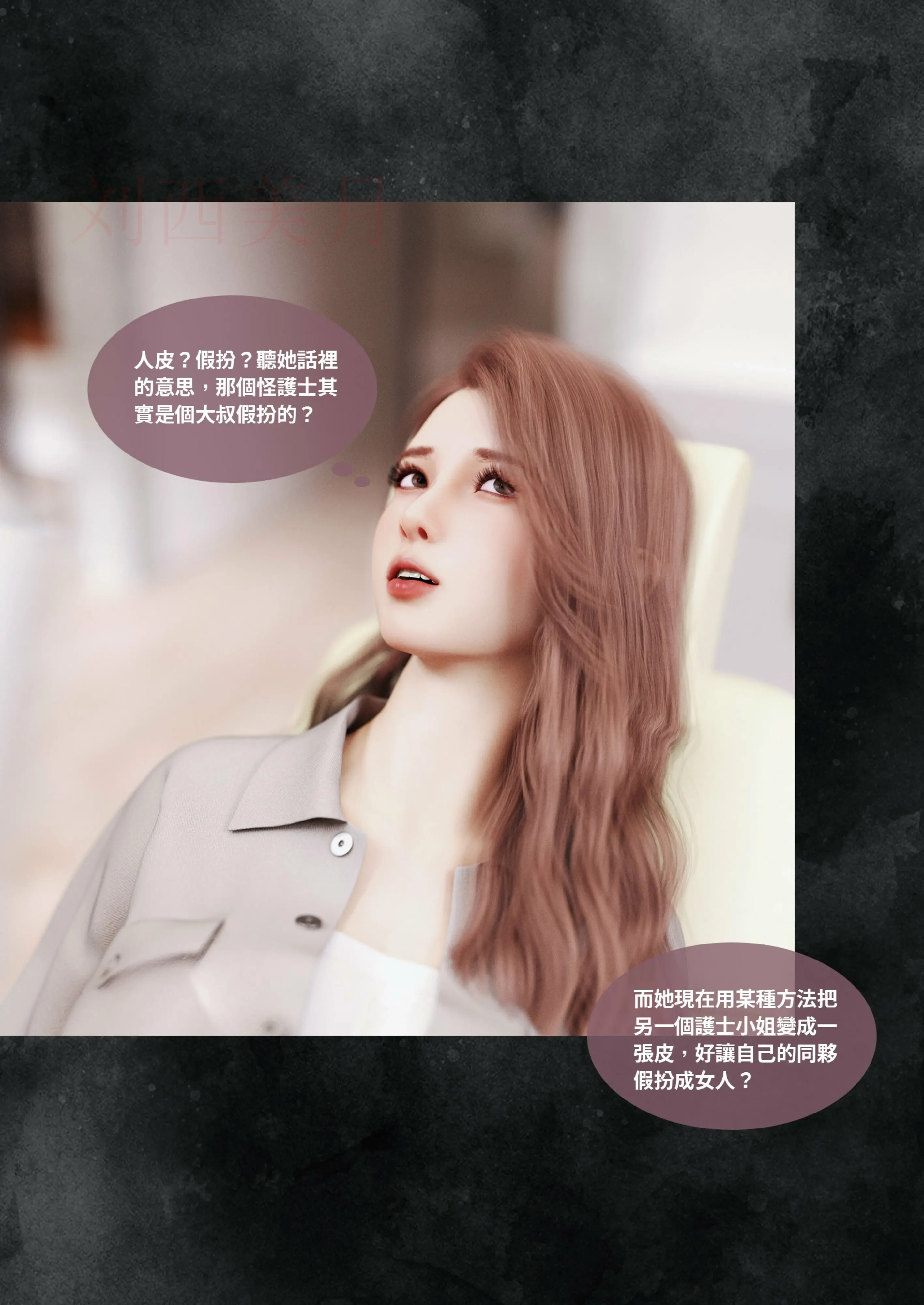 第225页