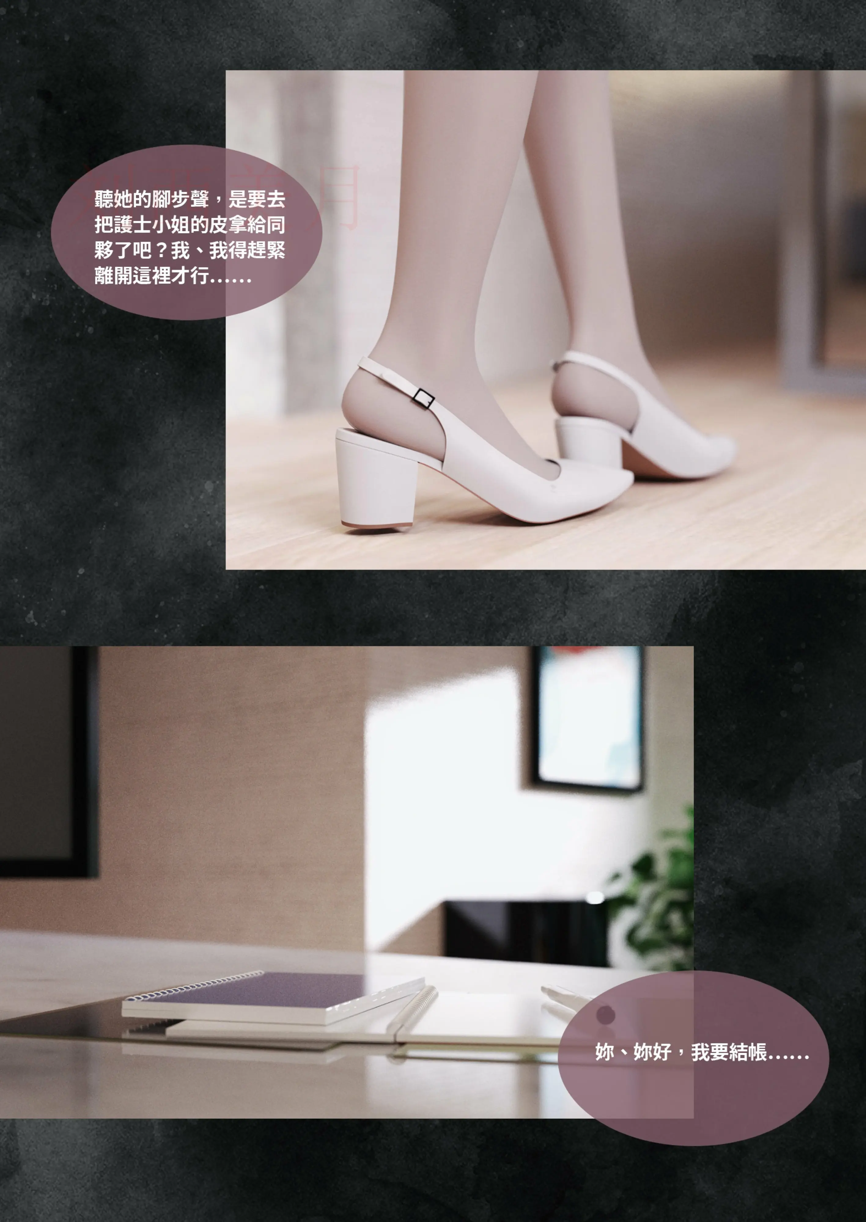 第226页