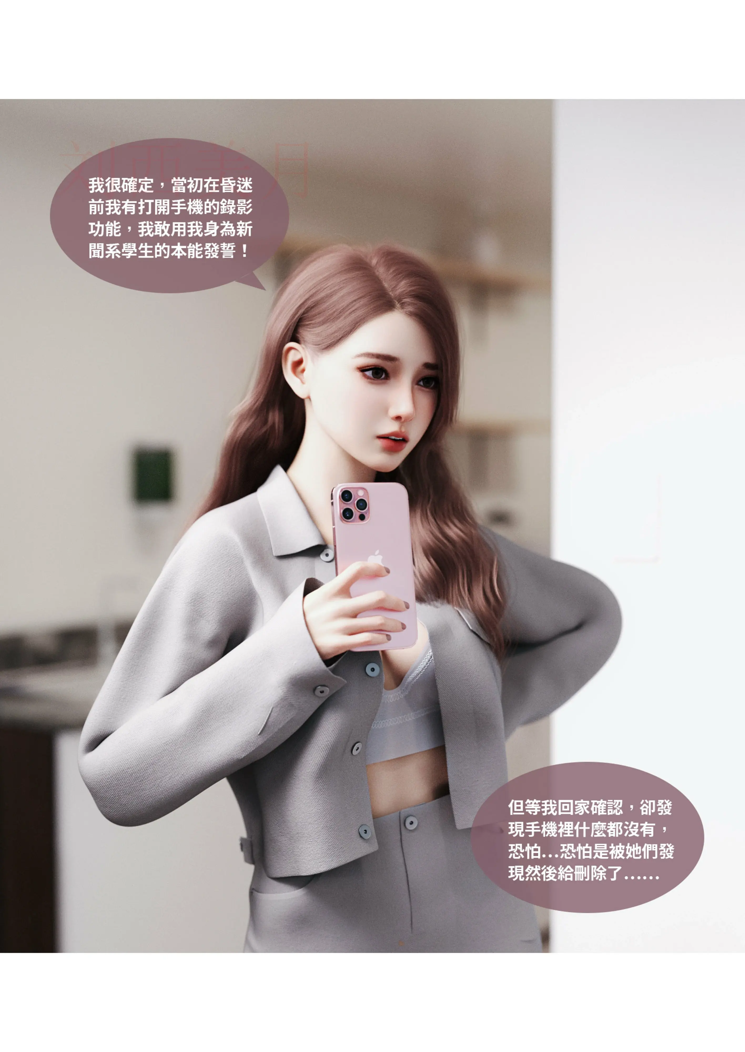 第234页