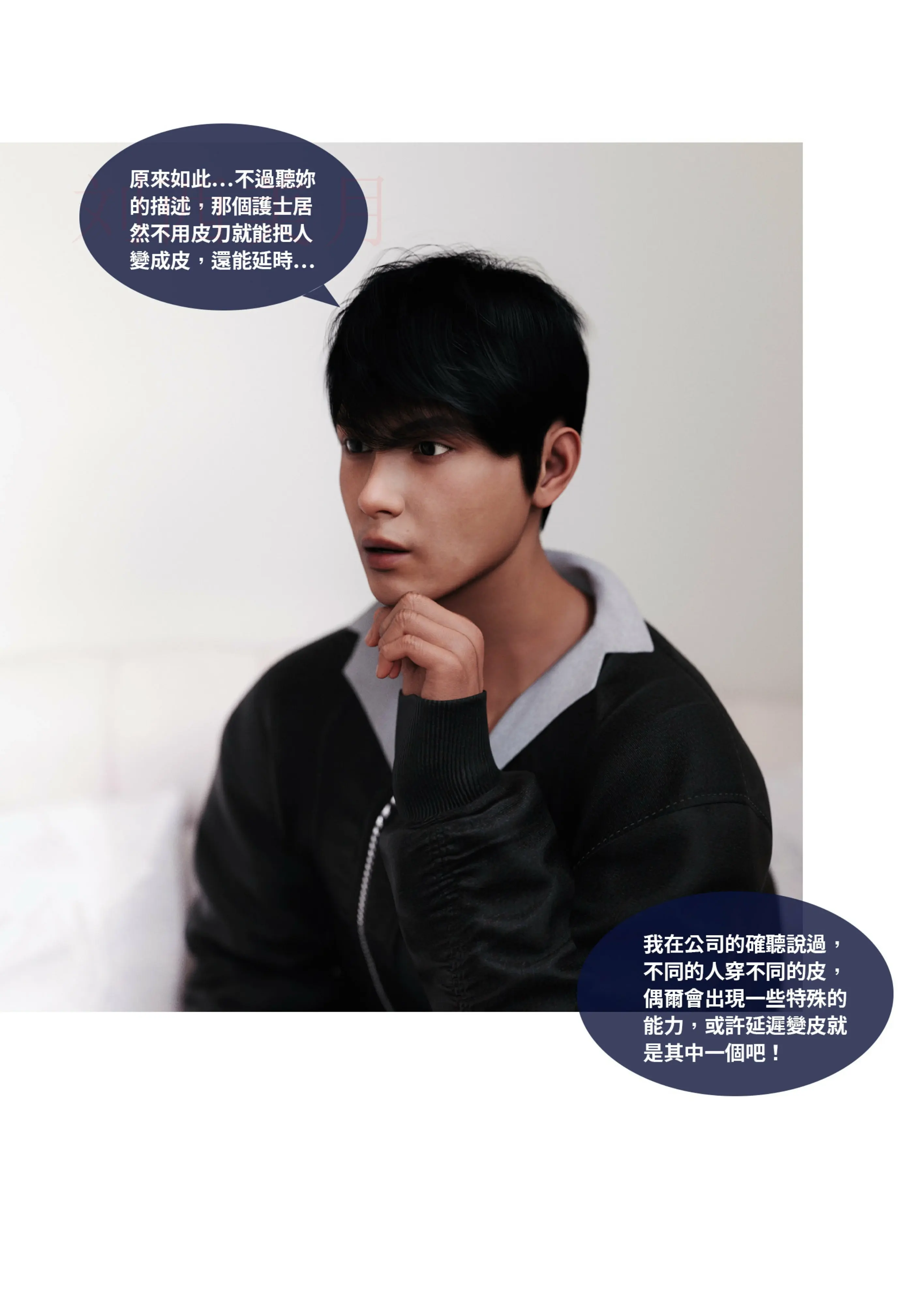 第235页