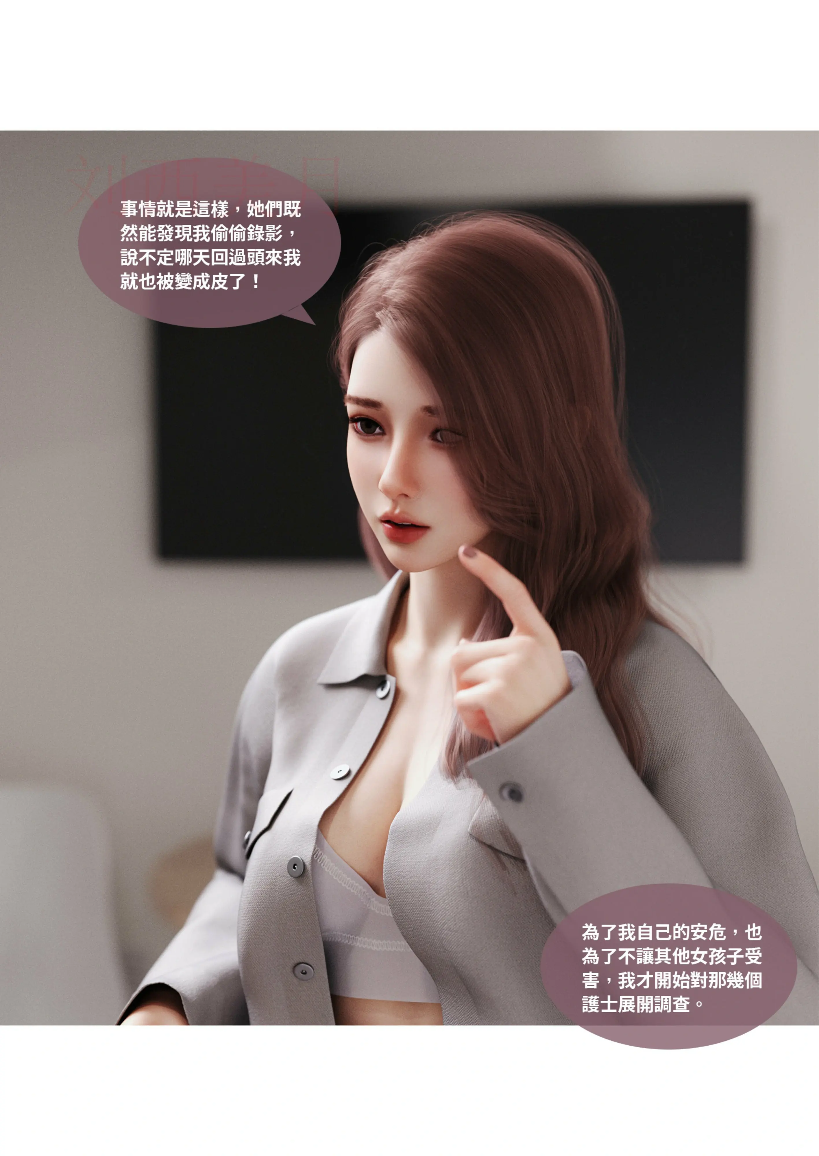 第236页