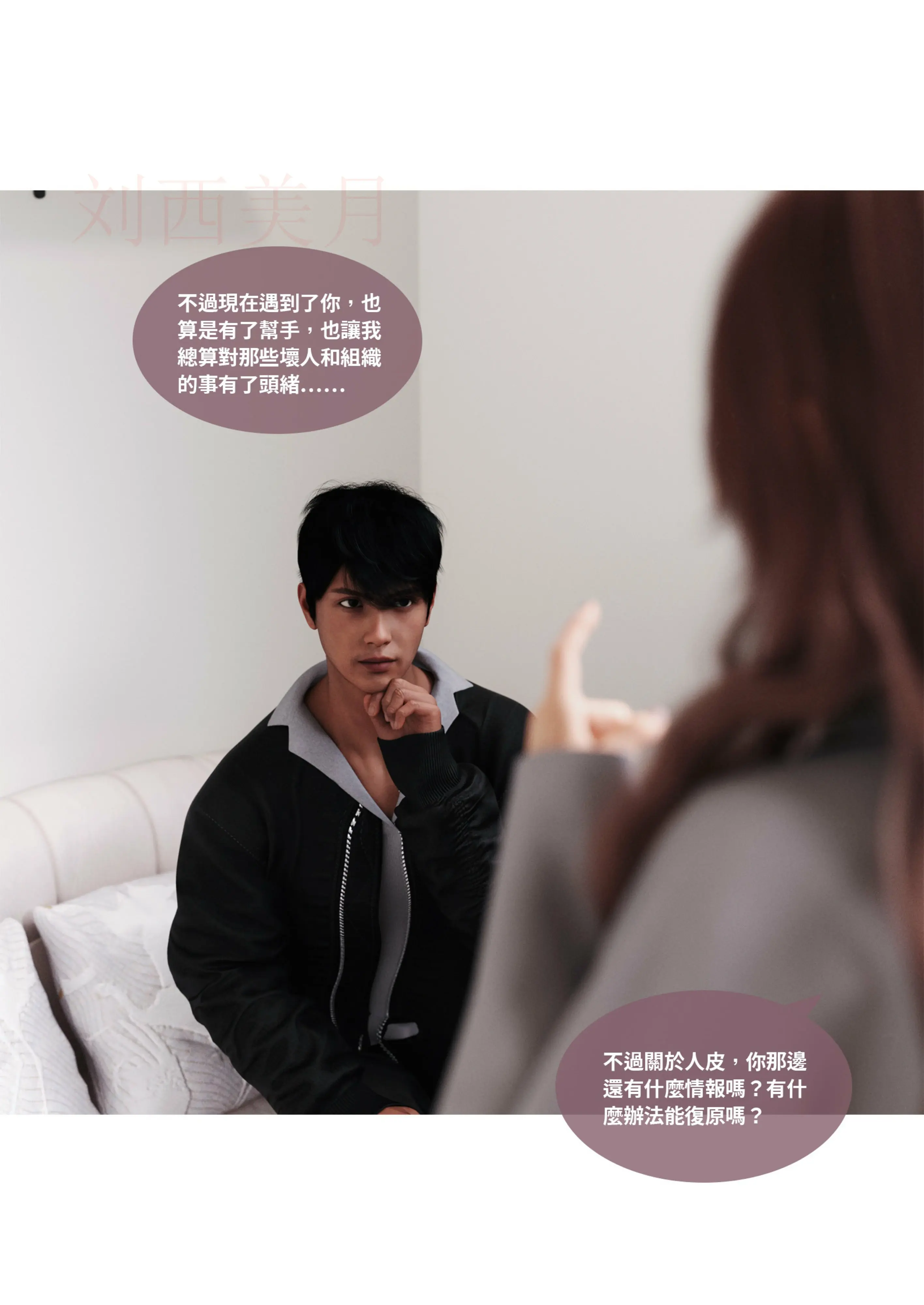 第237页