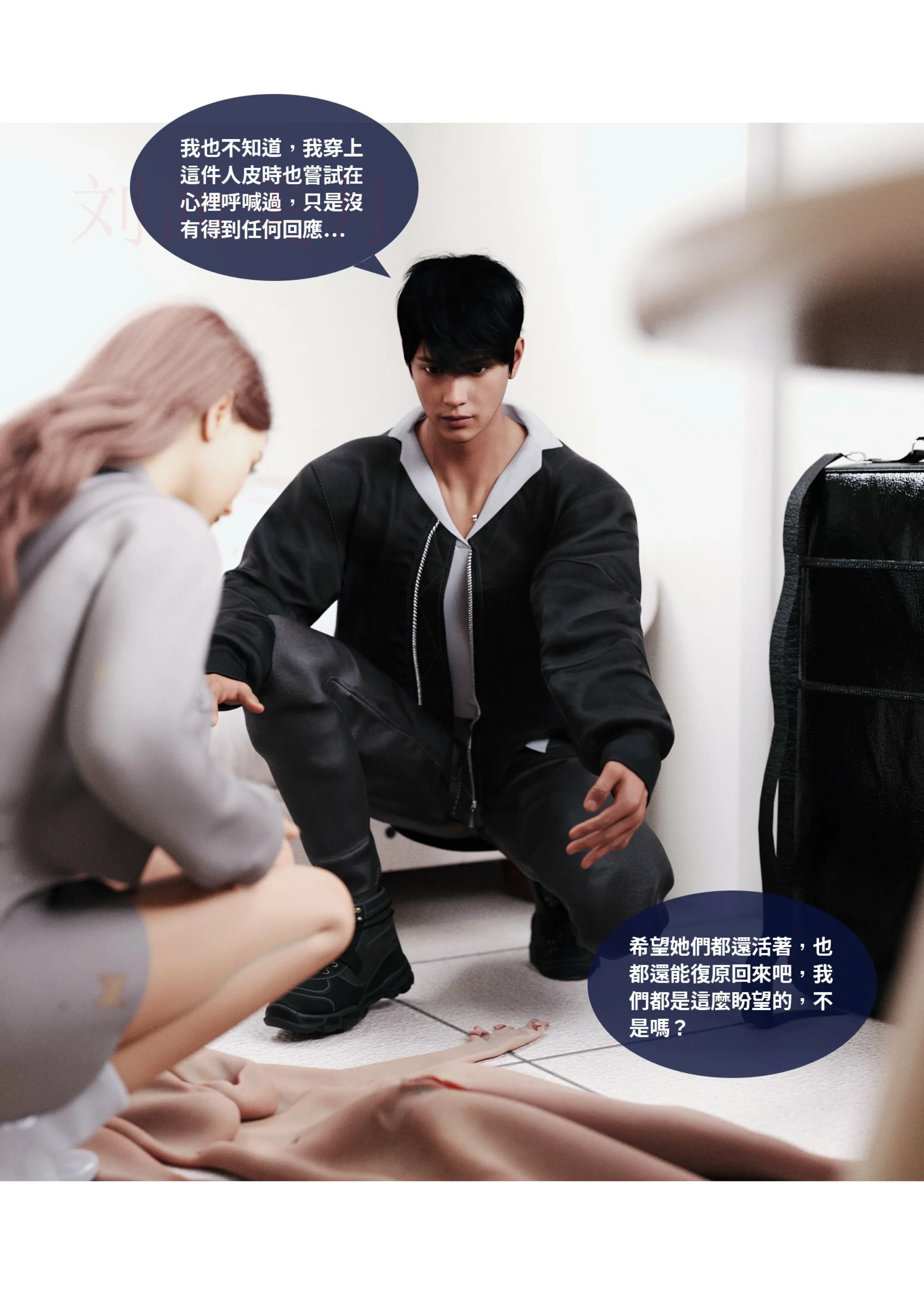 第241页