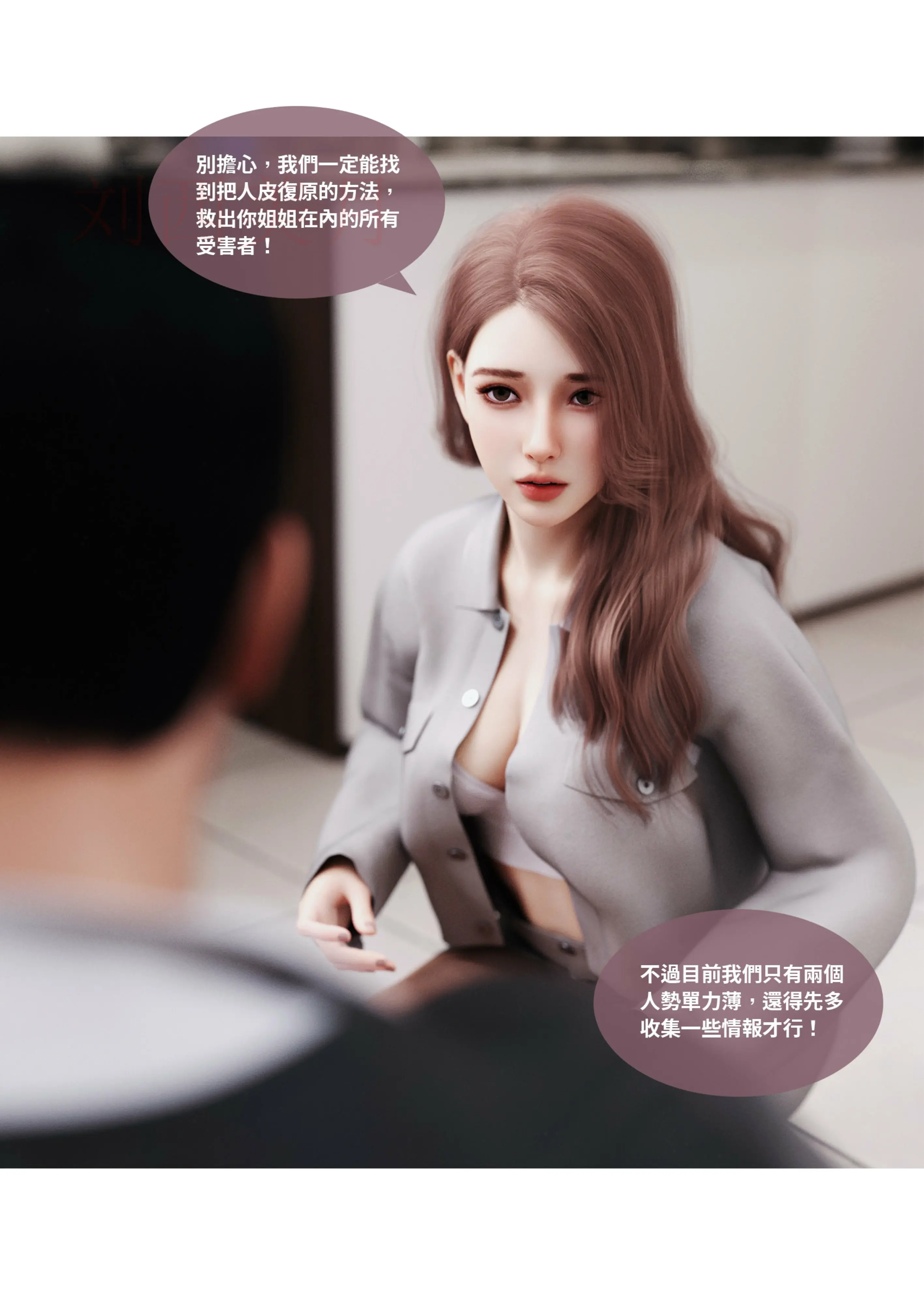 第242页
