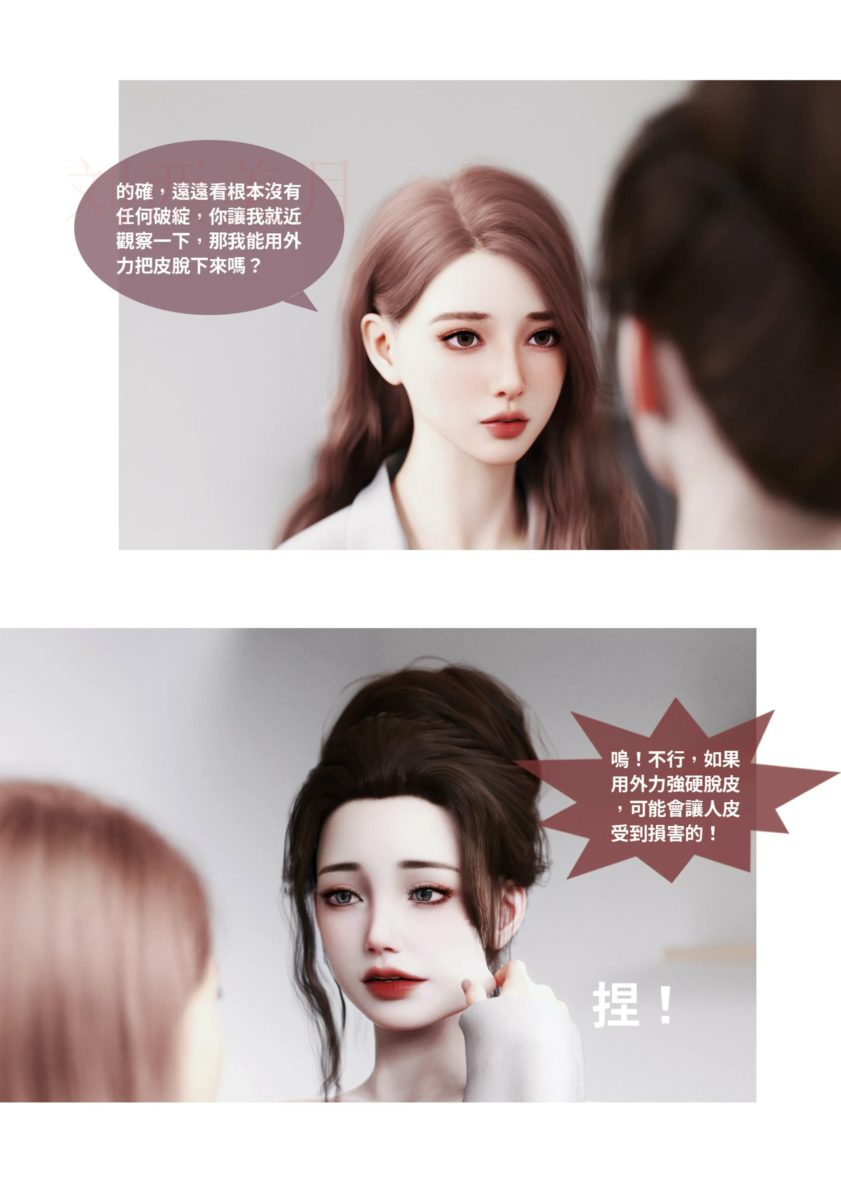 第250页