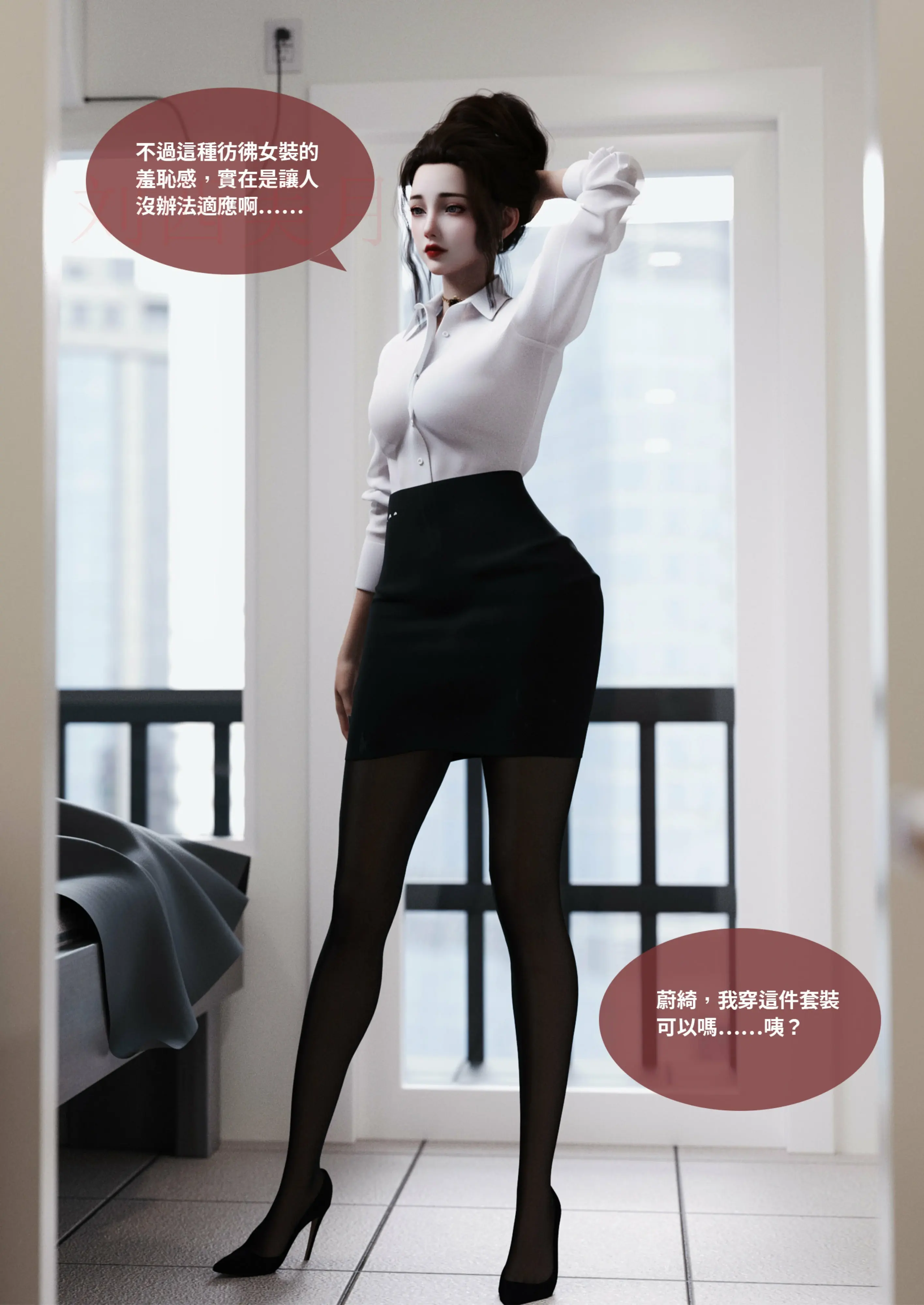 第253页