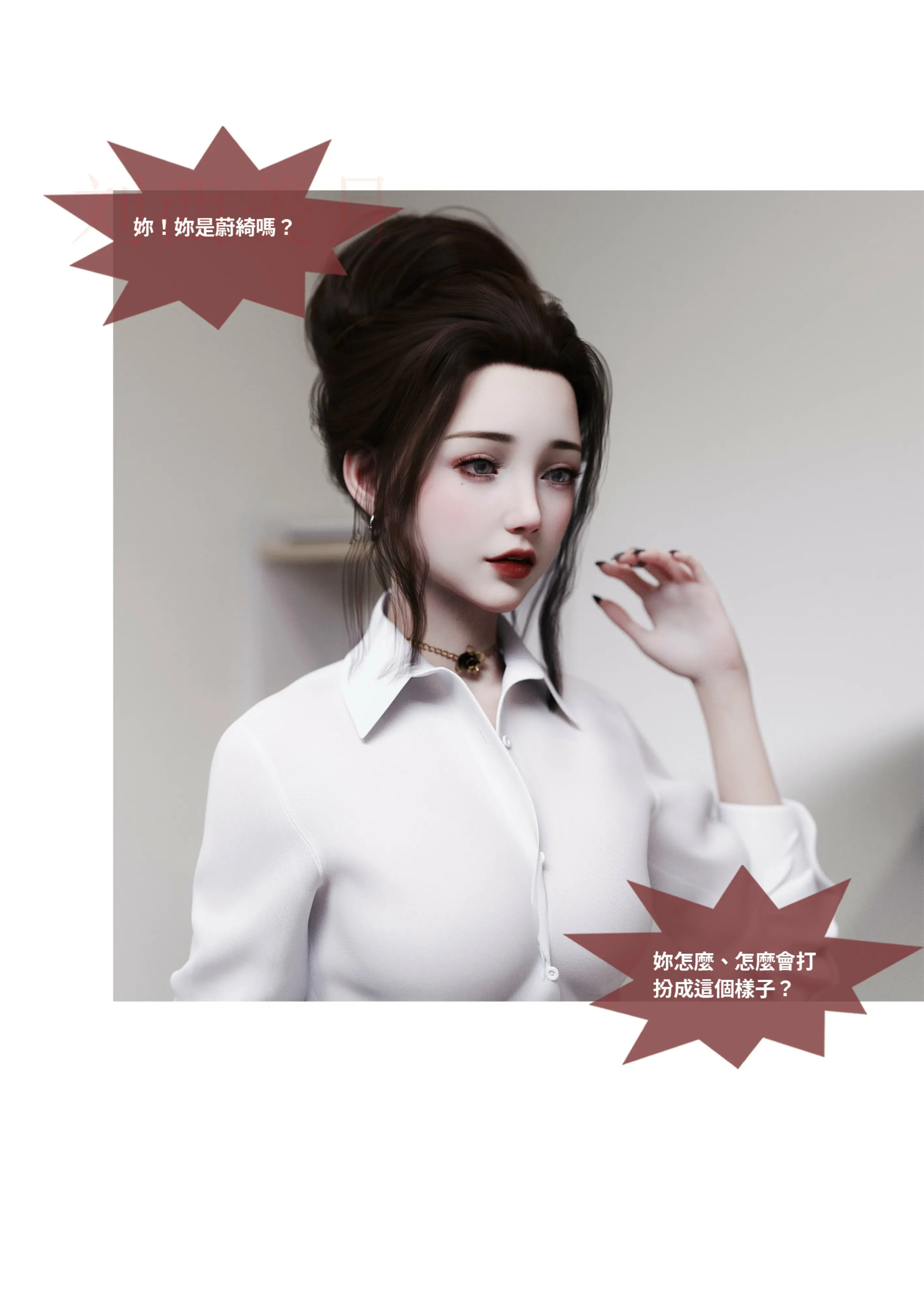 第254页