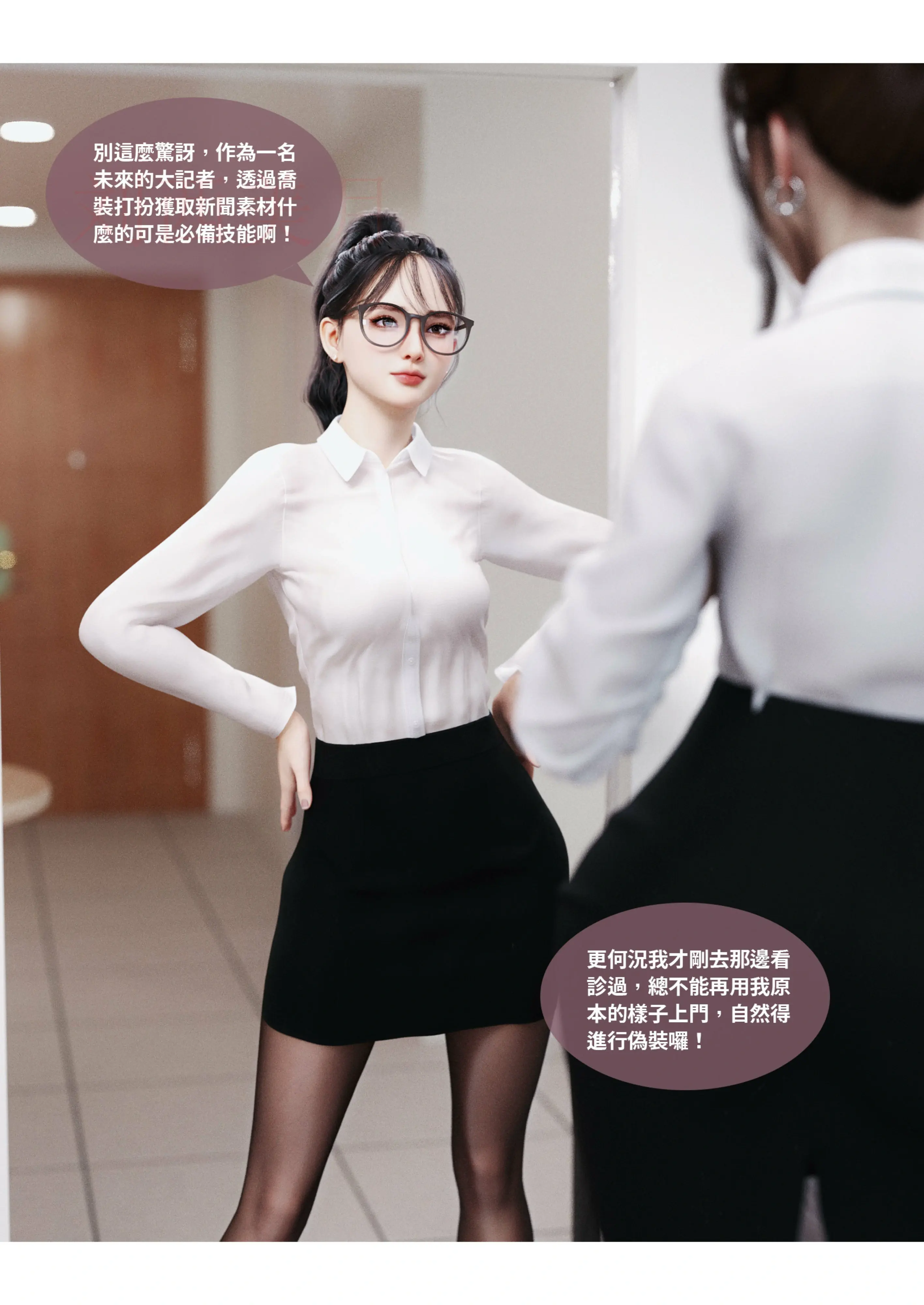 第256页