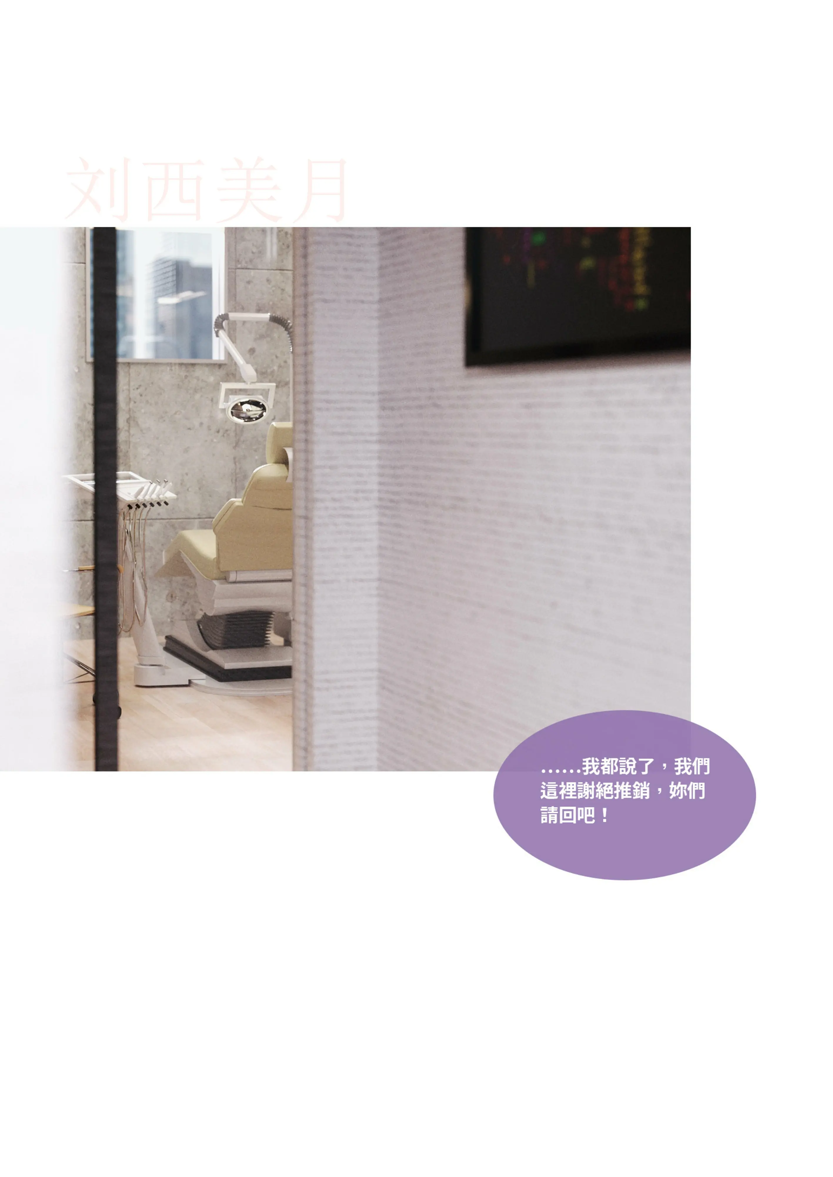第258页
