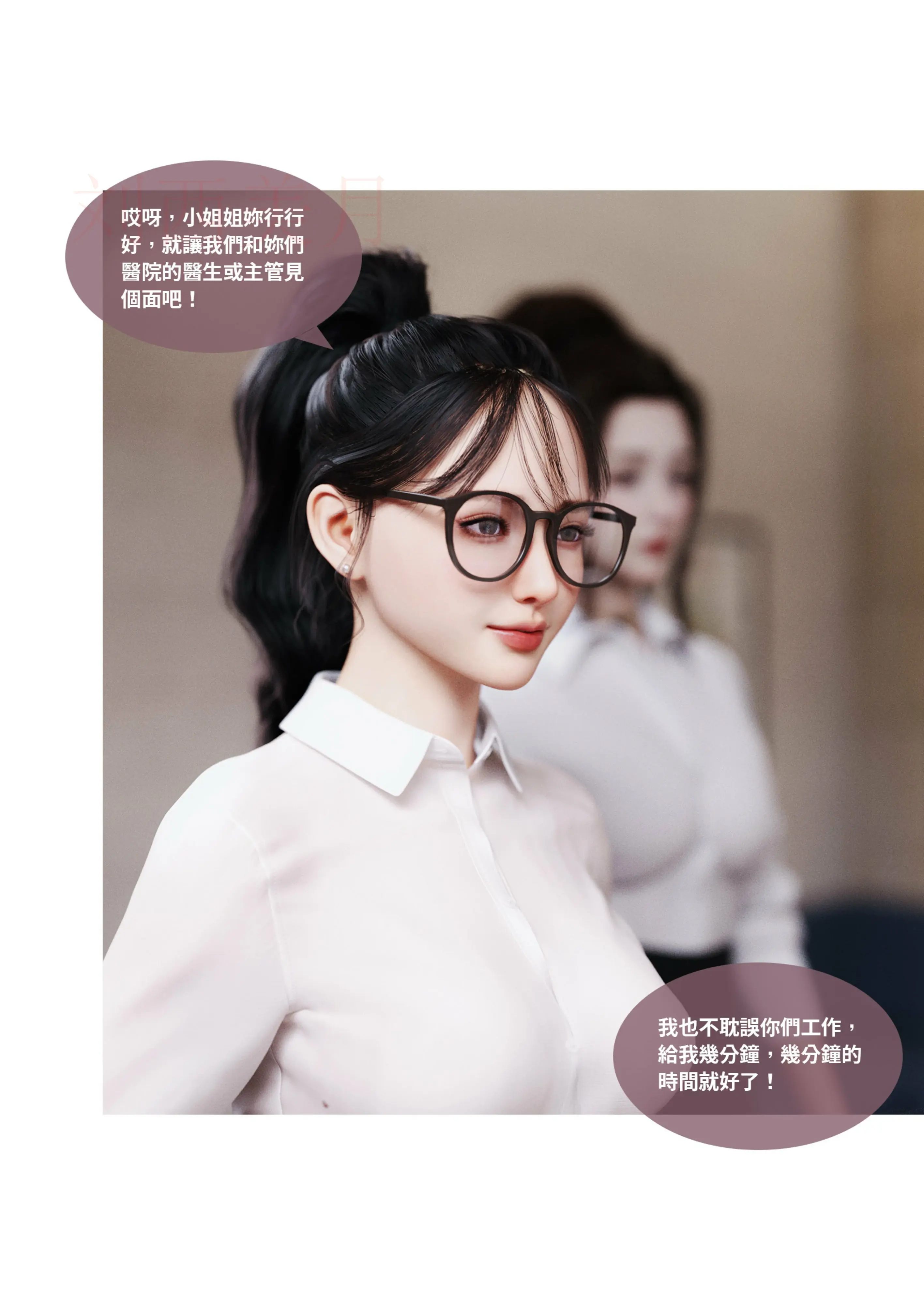 第259页