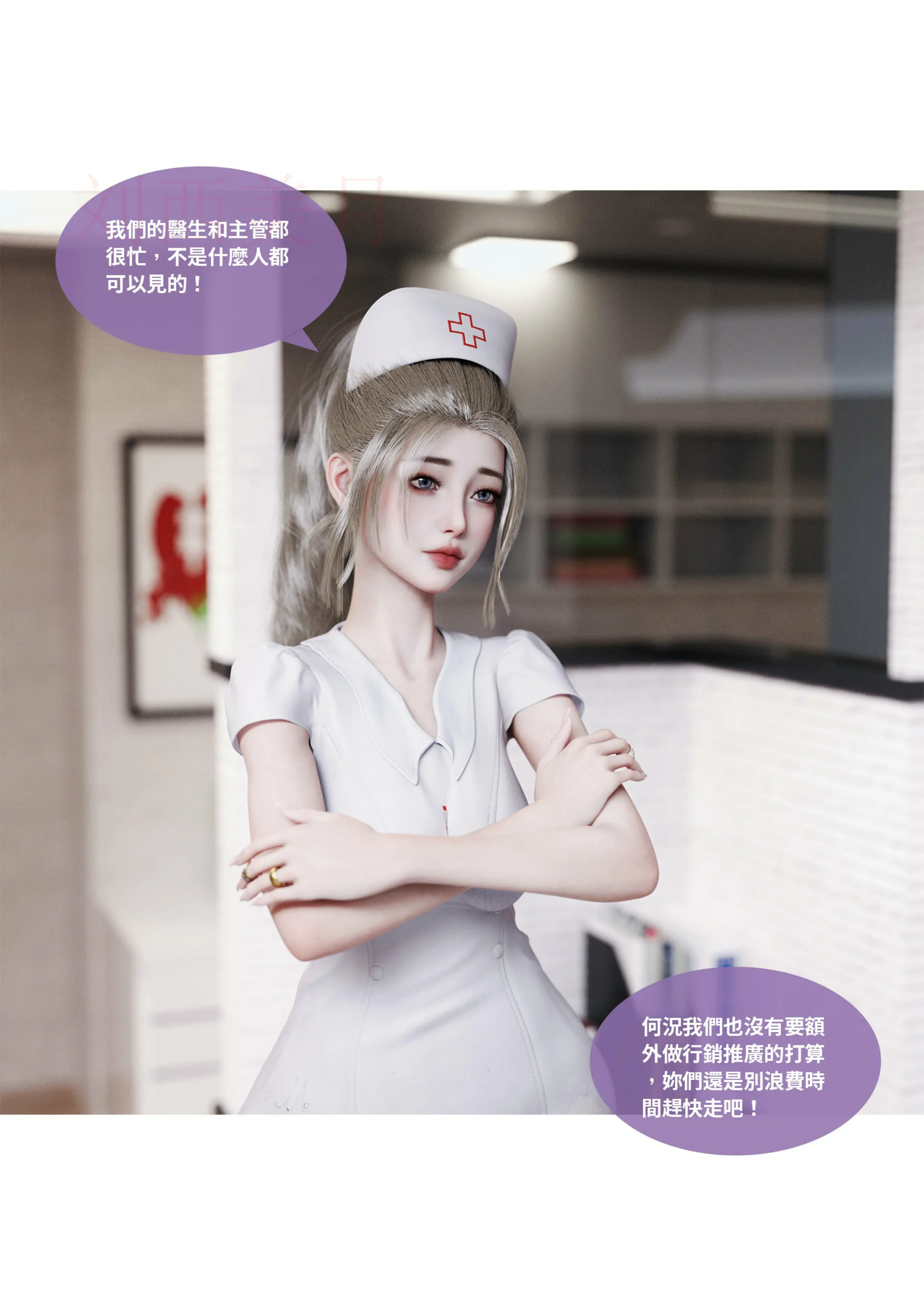 第260页