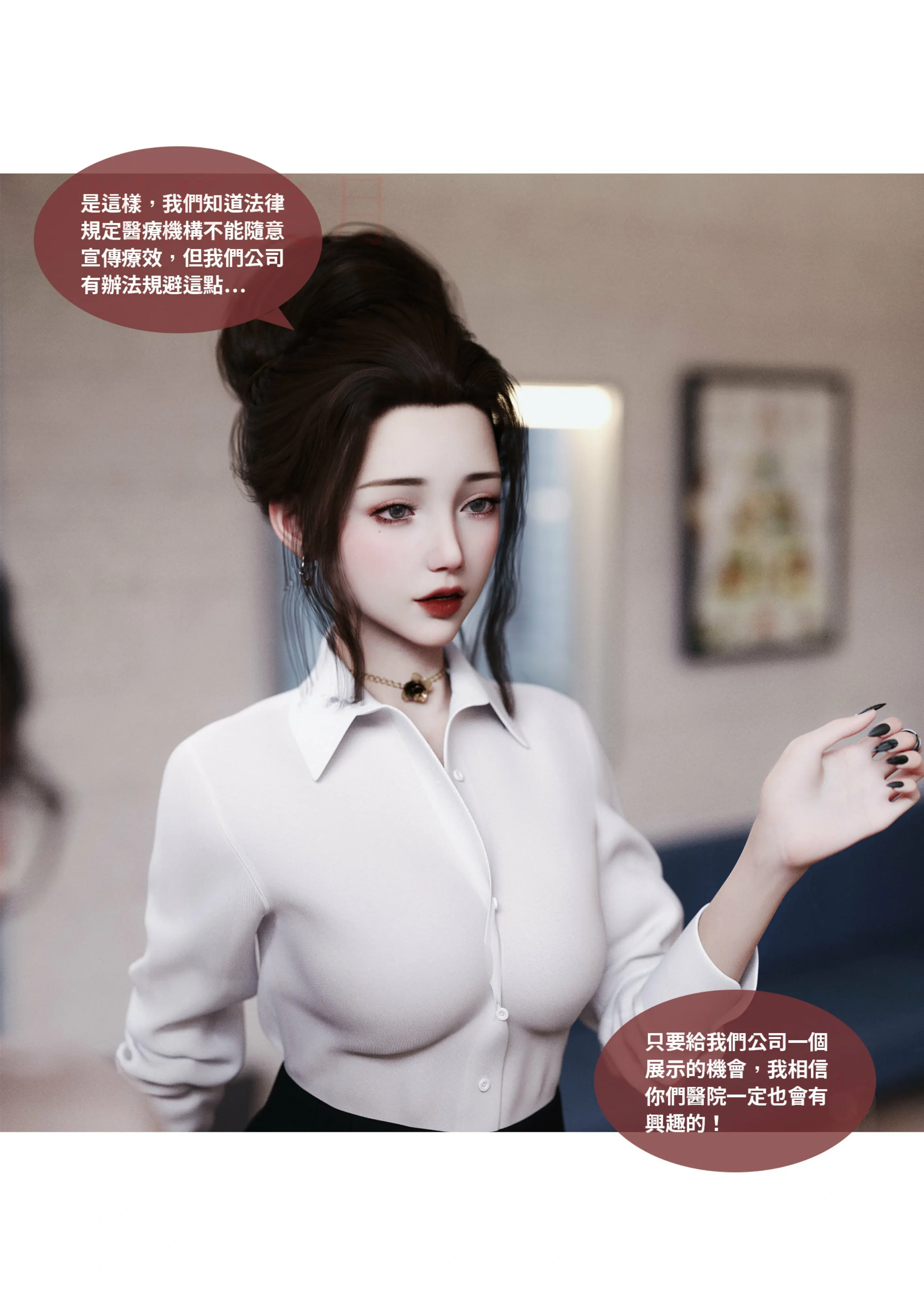 第261页