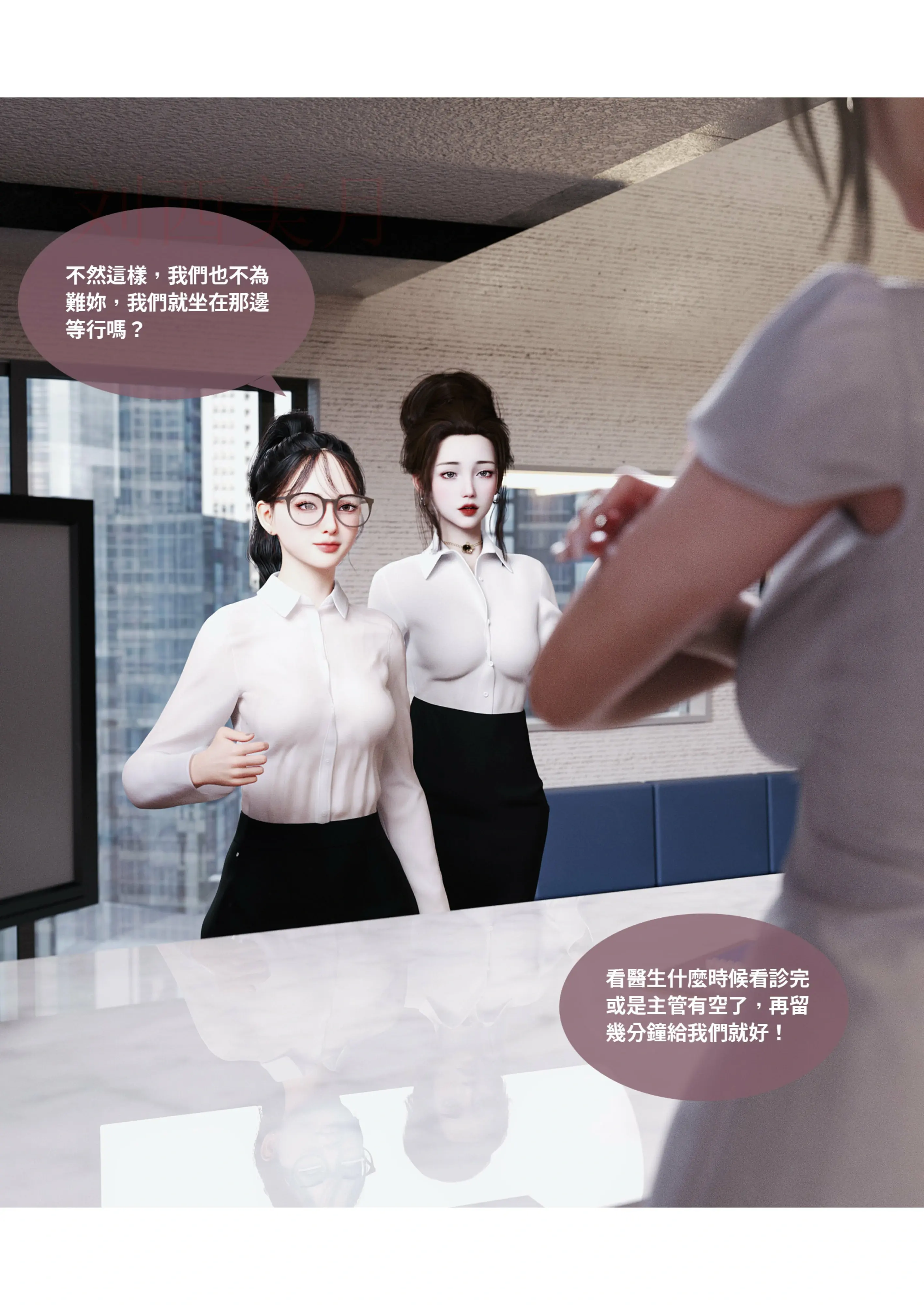第262页
