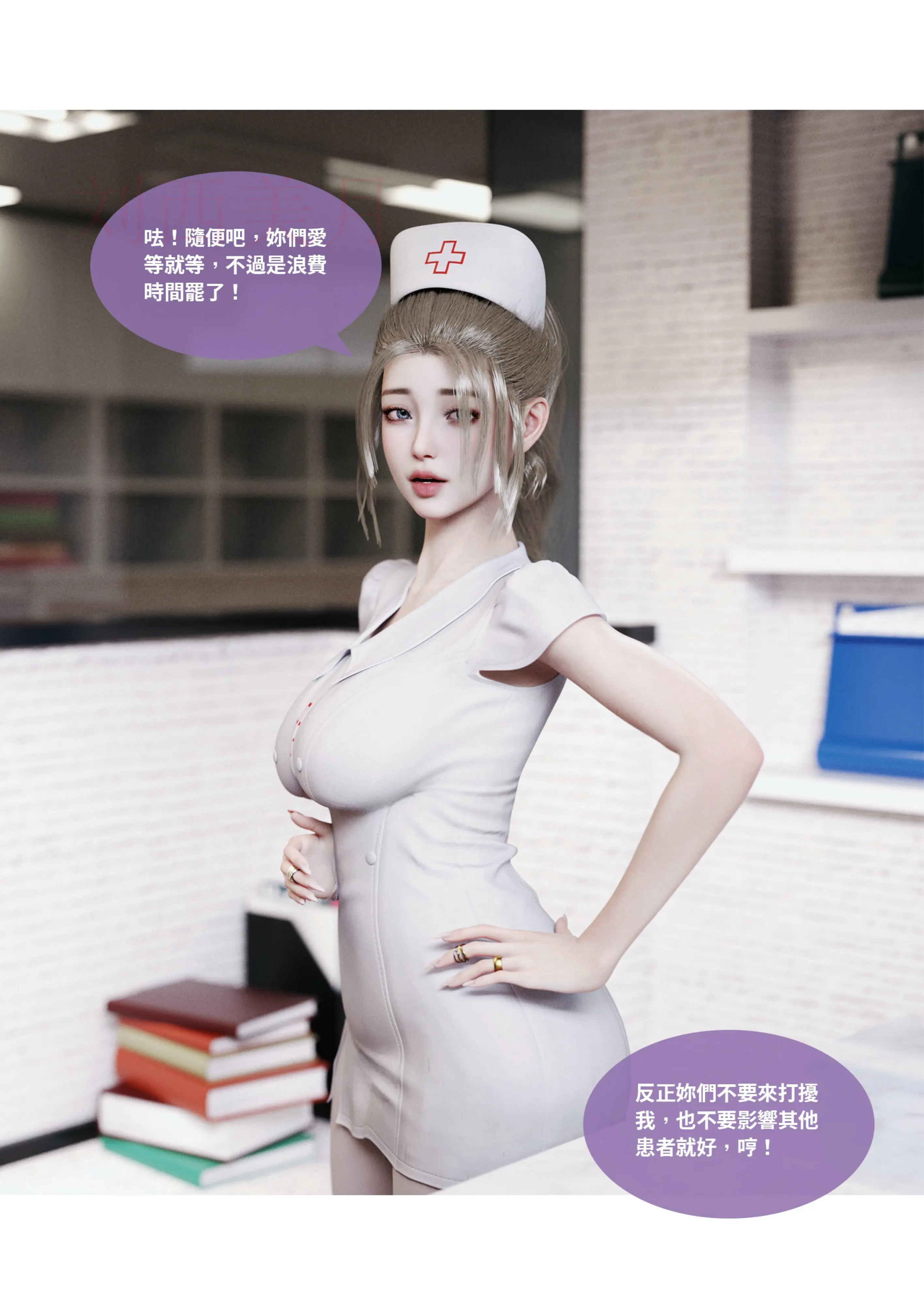 第263页