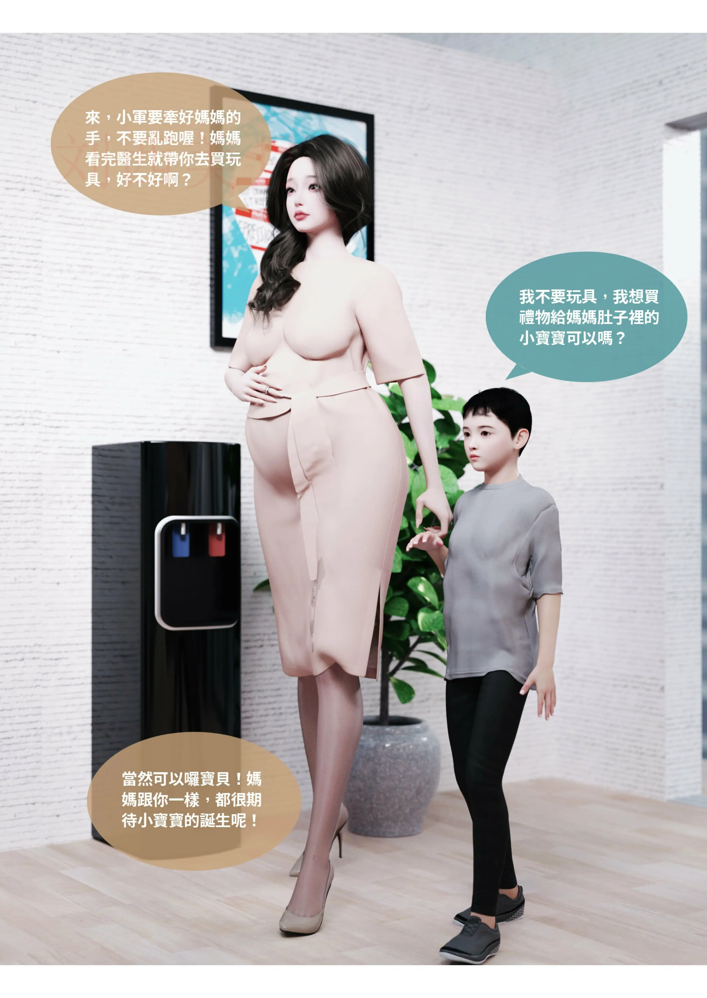 第267页