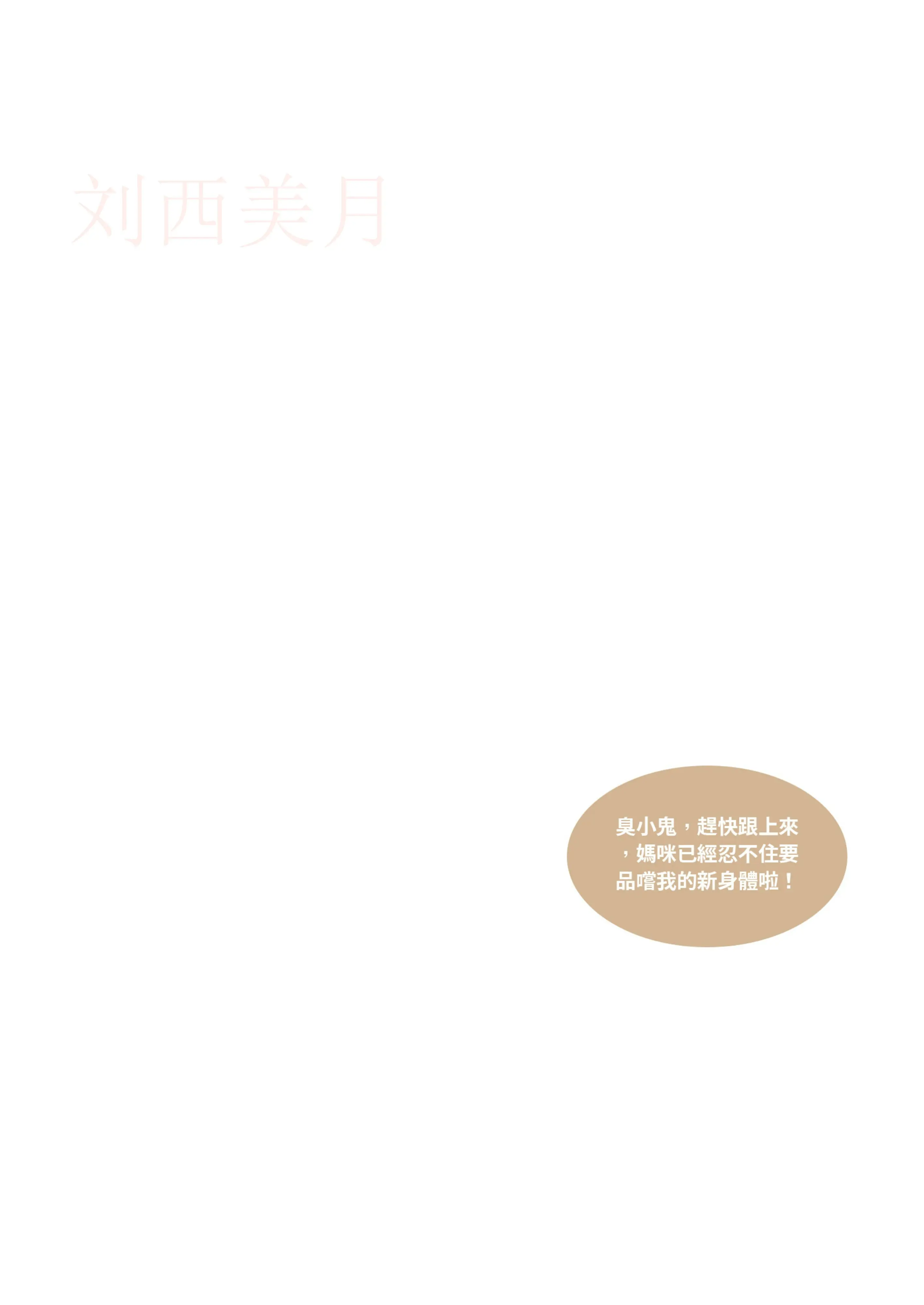 第282页