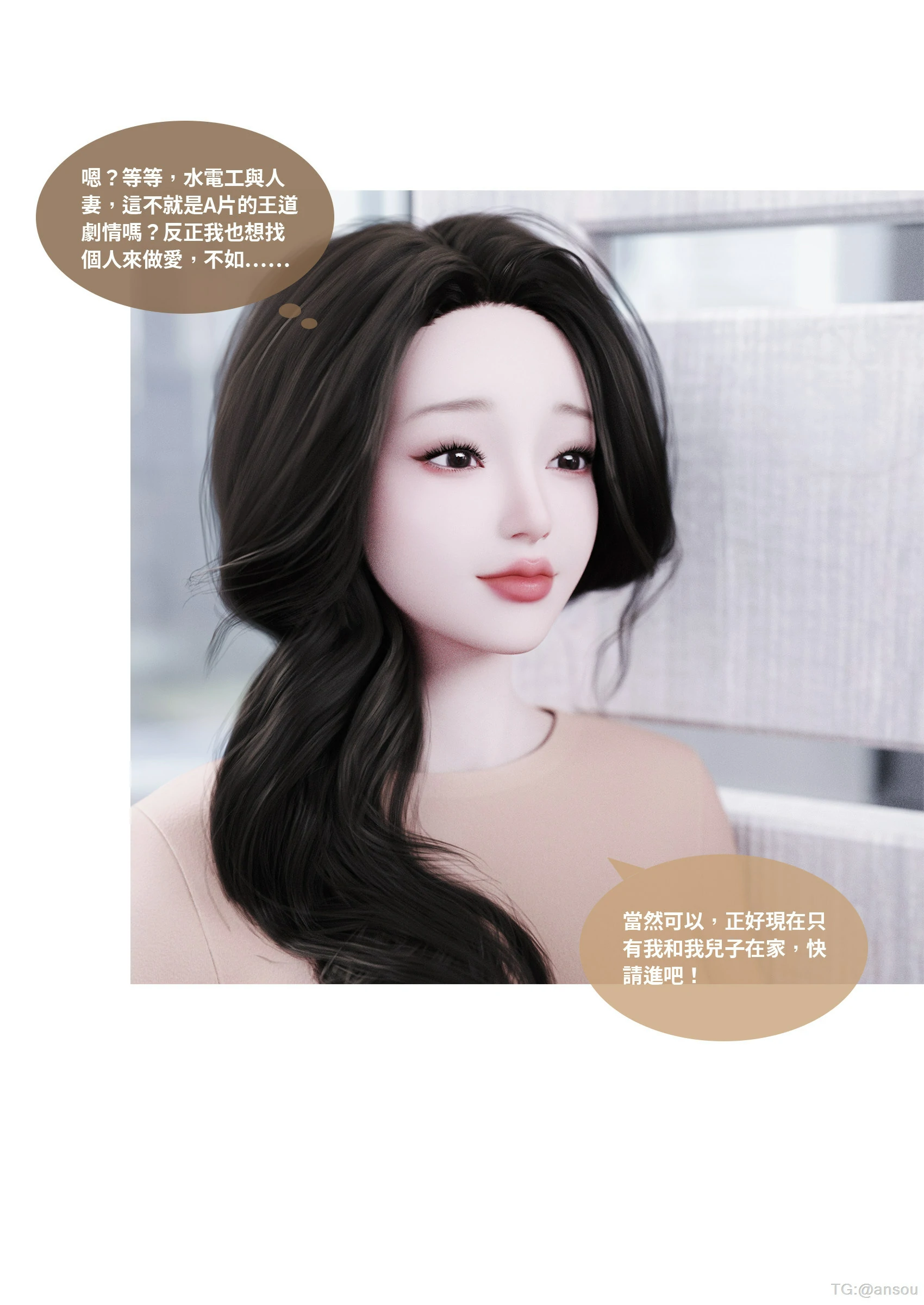 第58页