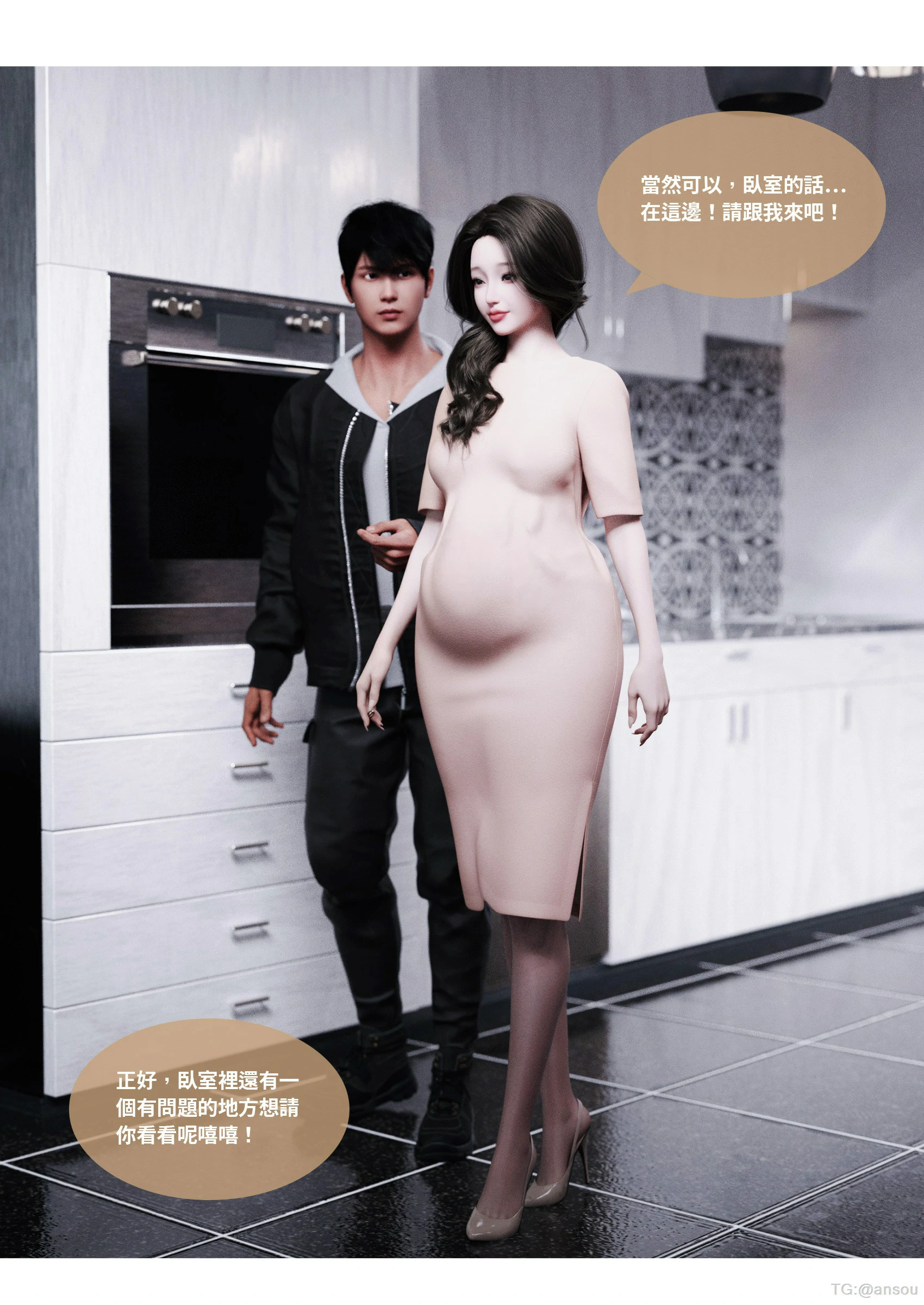 第69页
