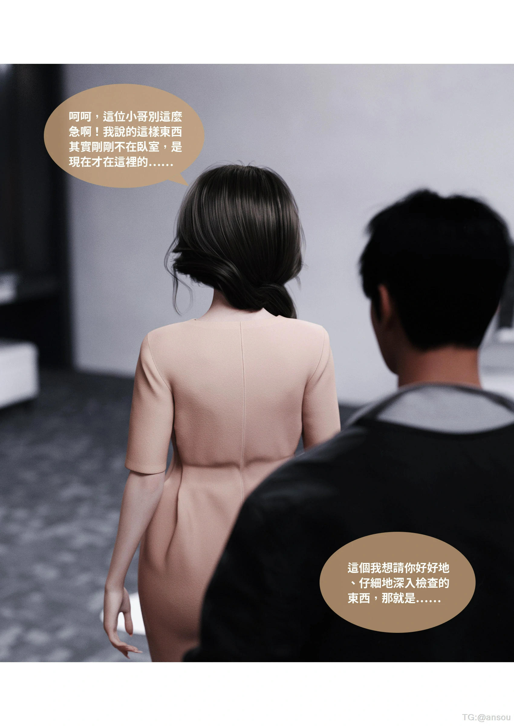 第71页