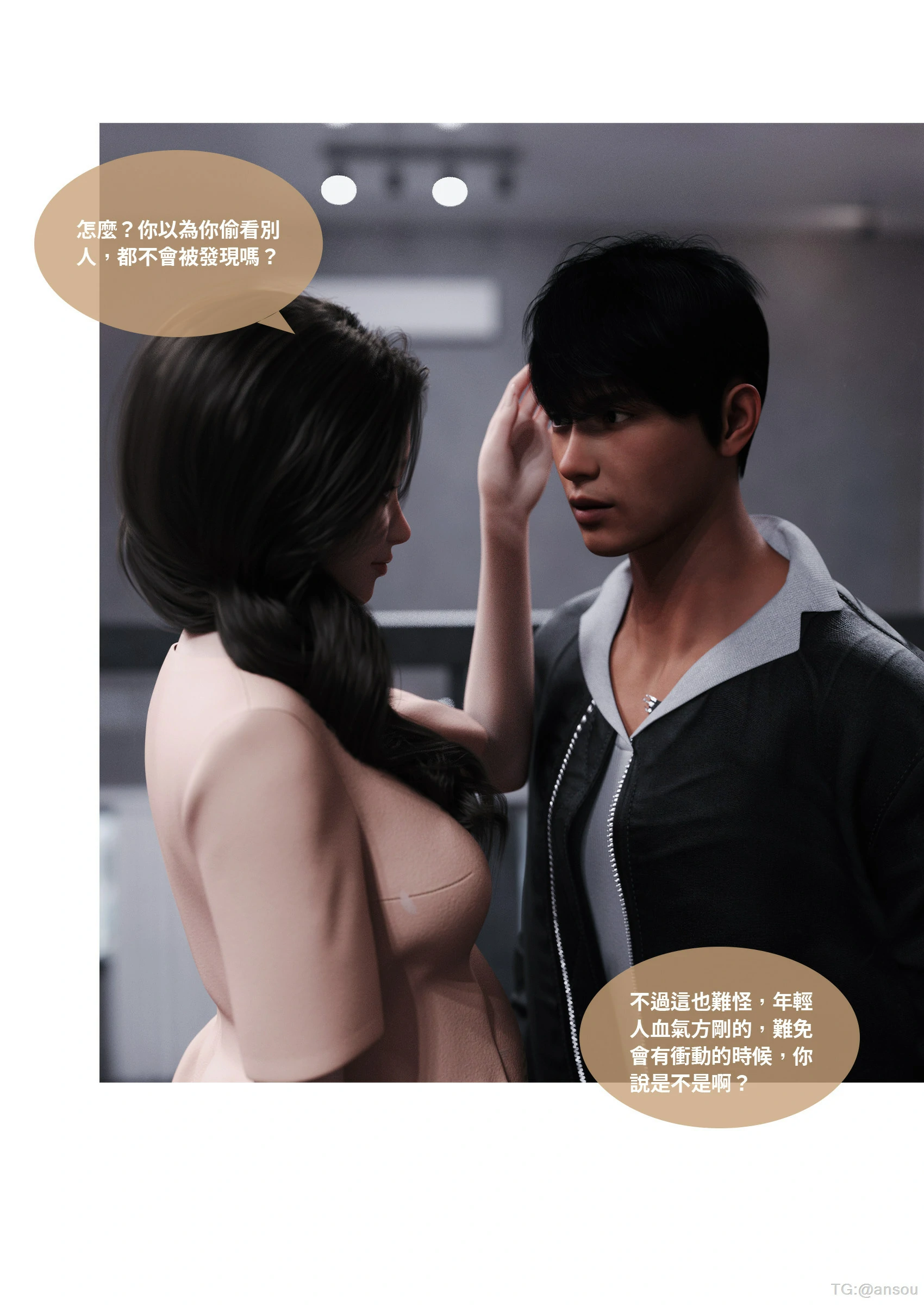 第73页