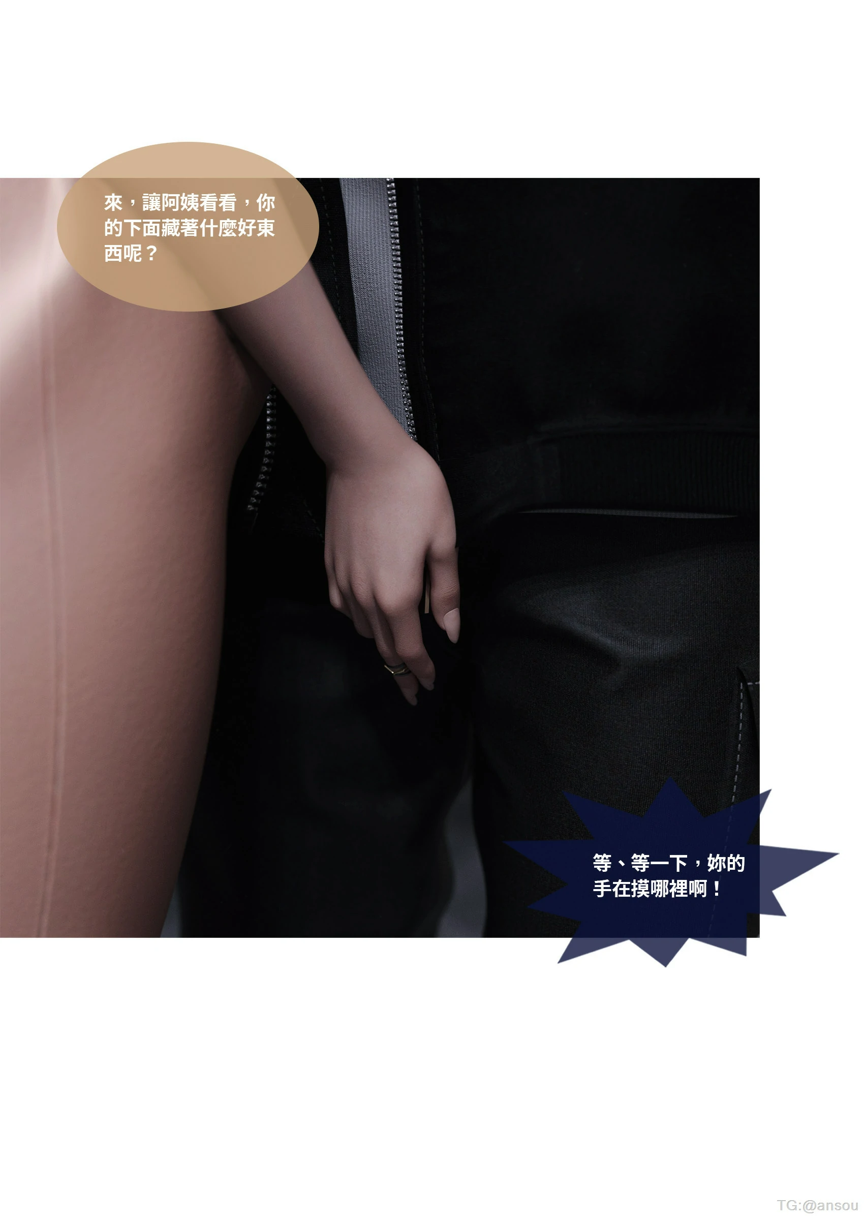 第74页