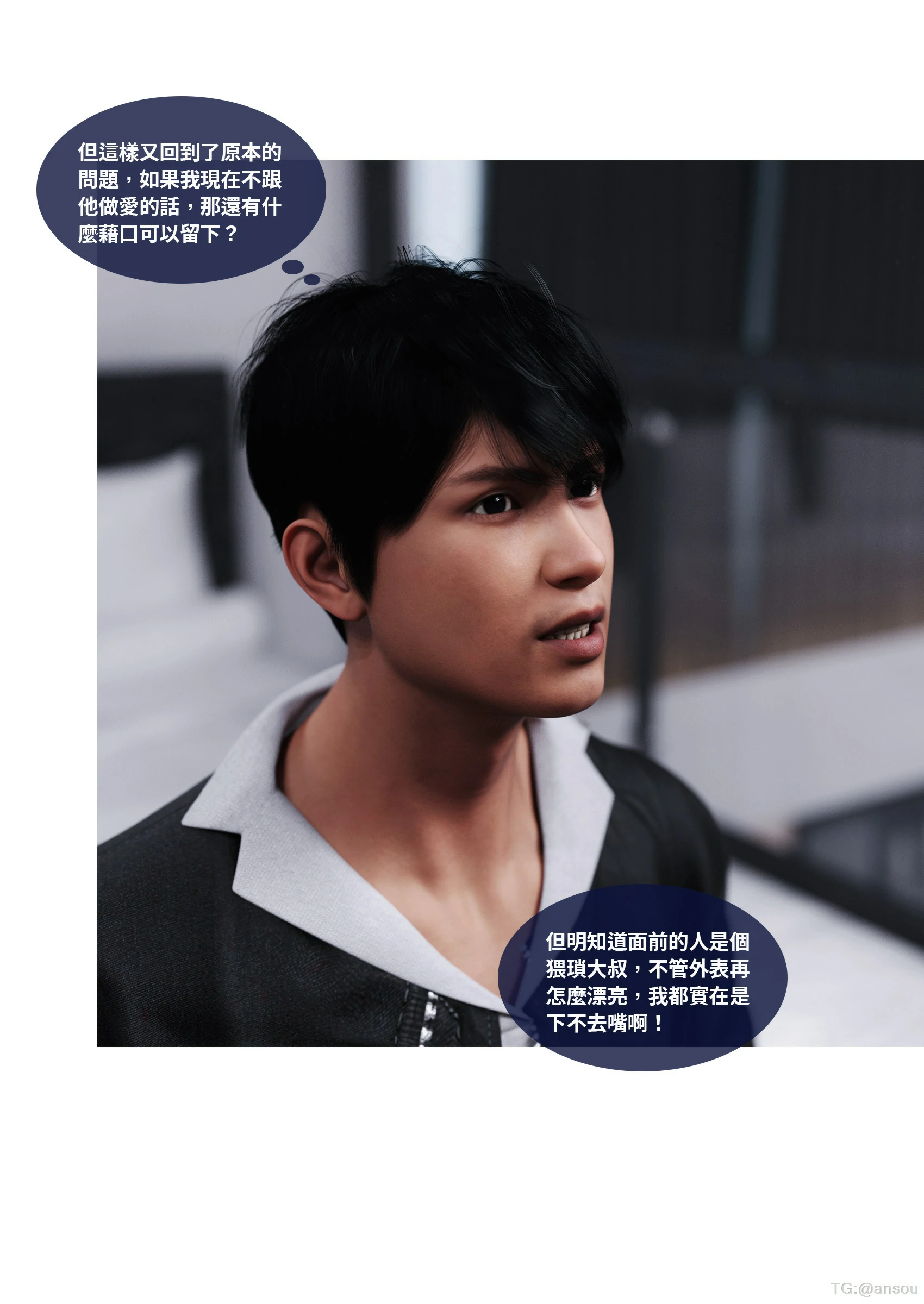 第79页