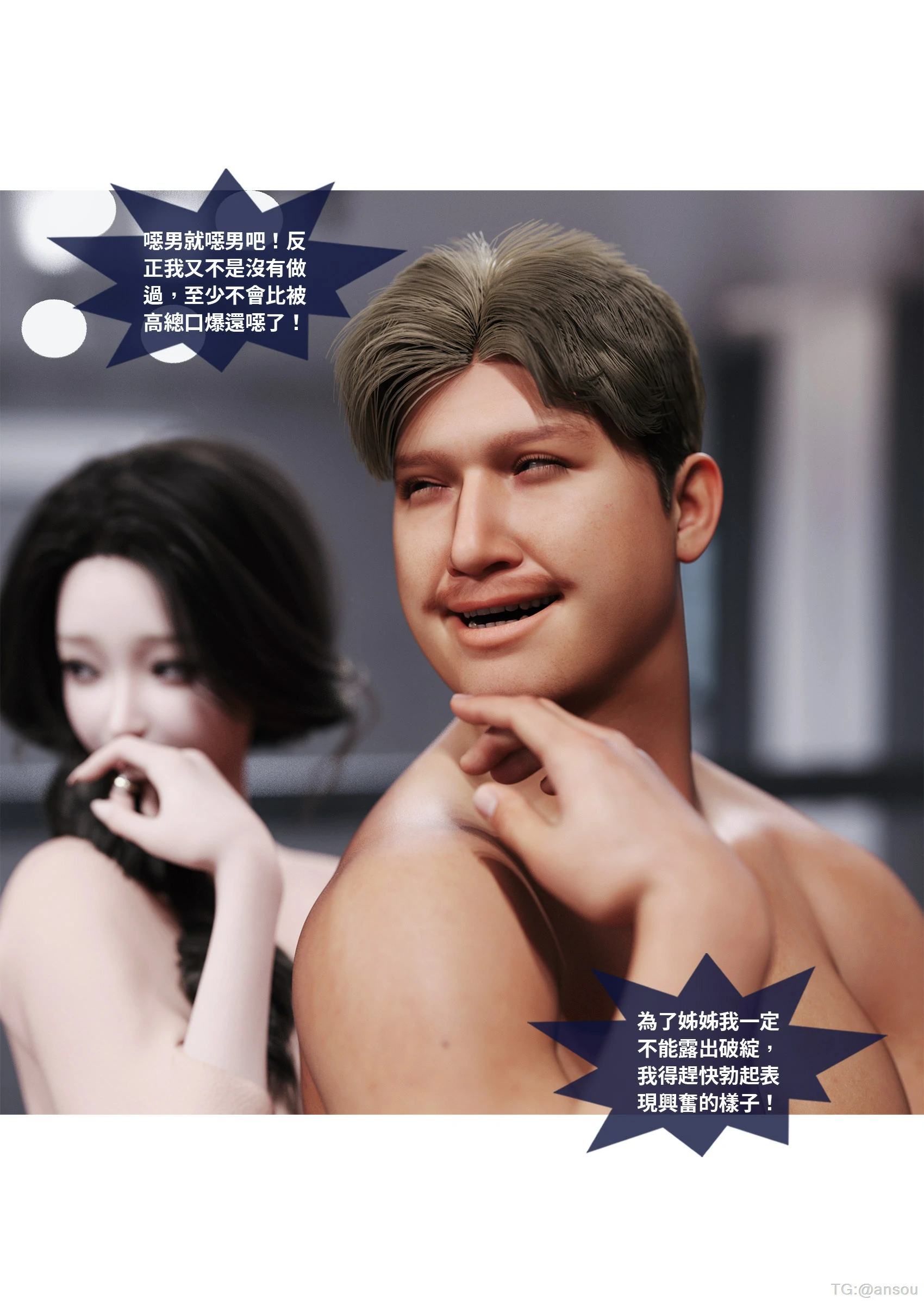 第81页