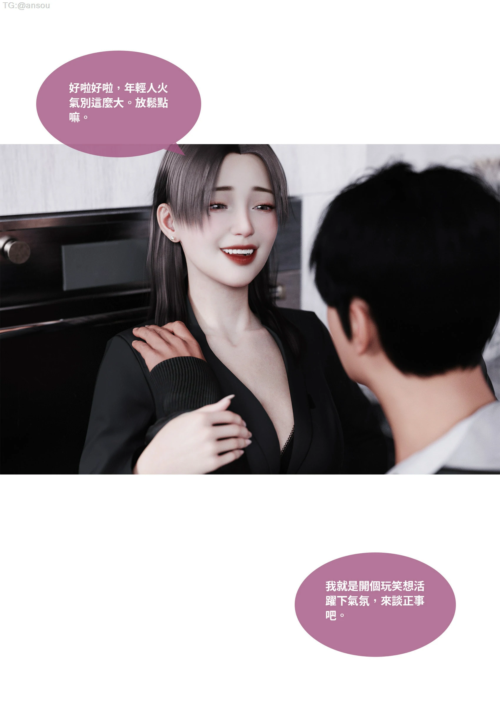 第67页