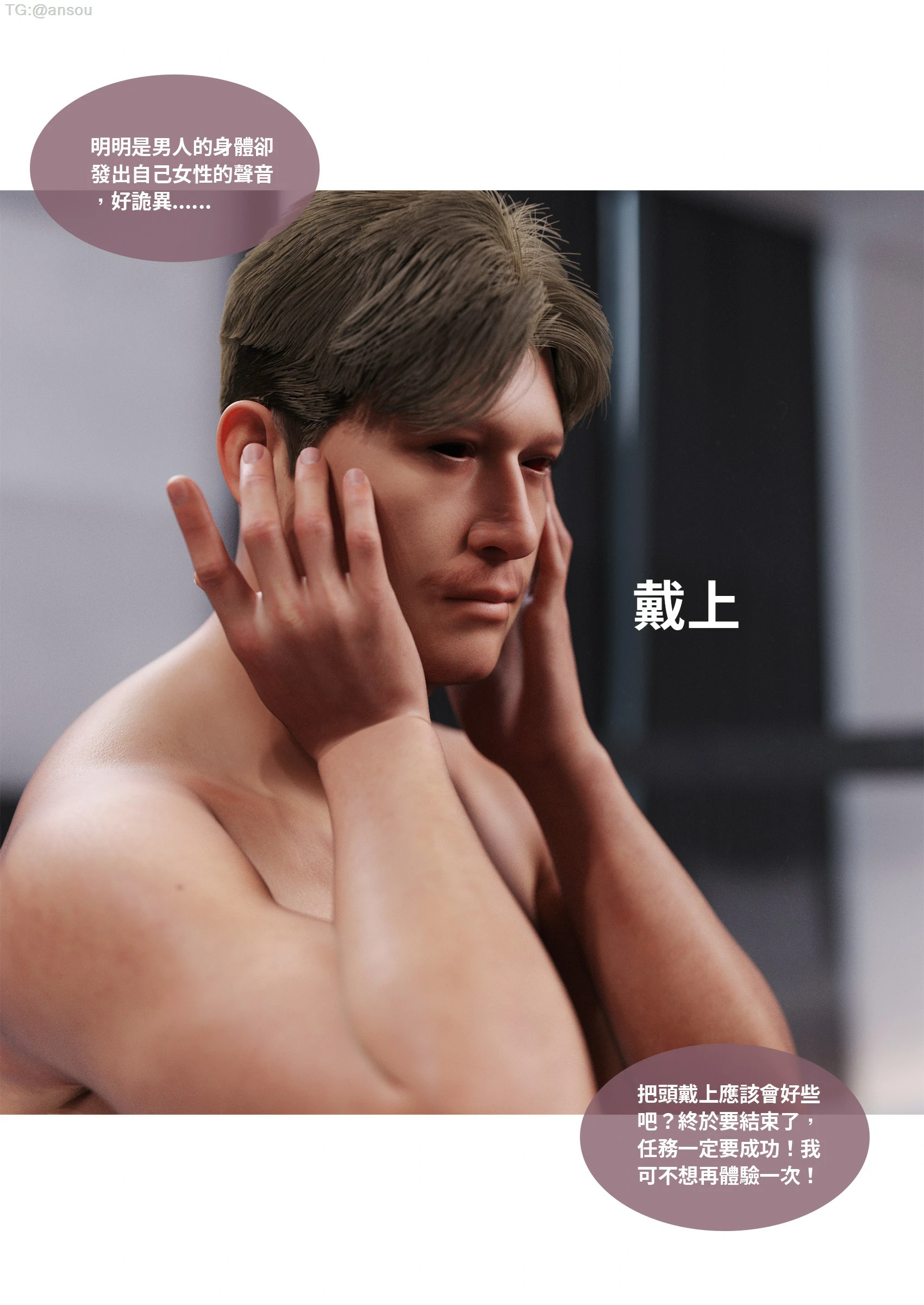 第82页