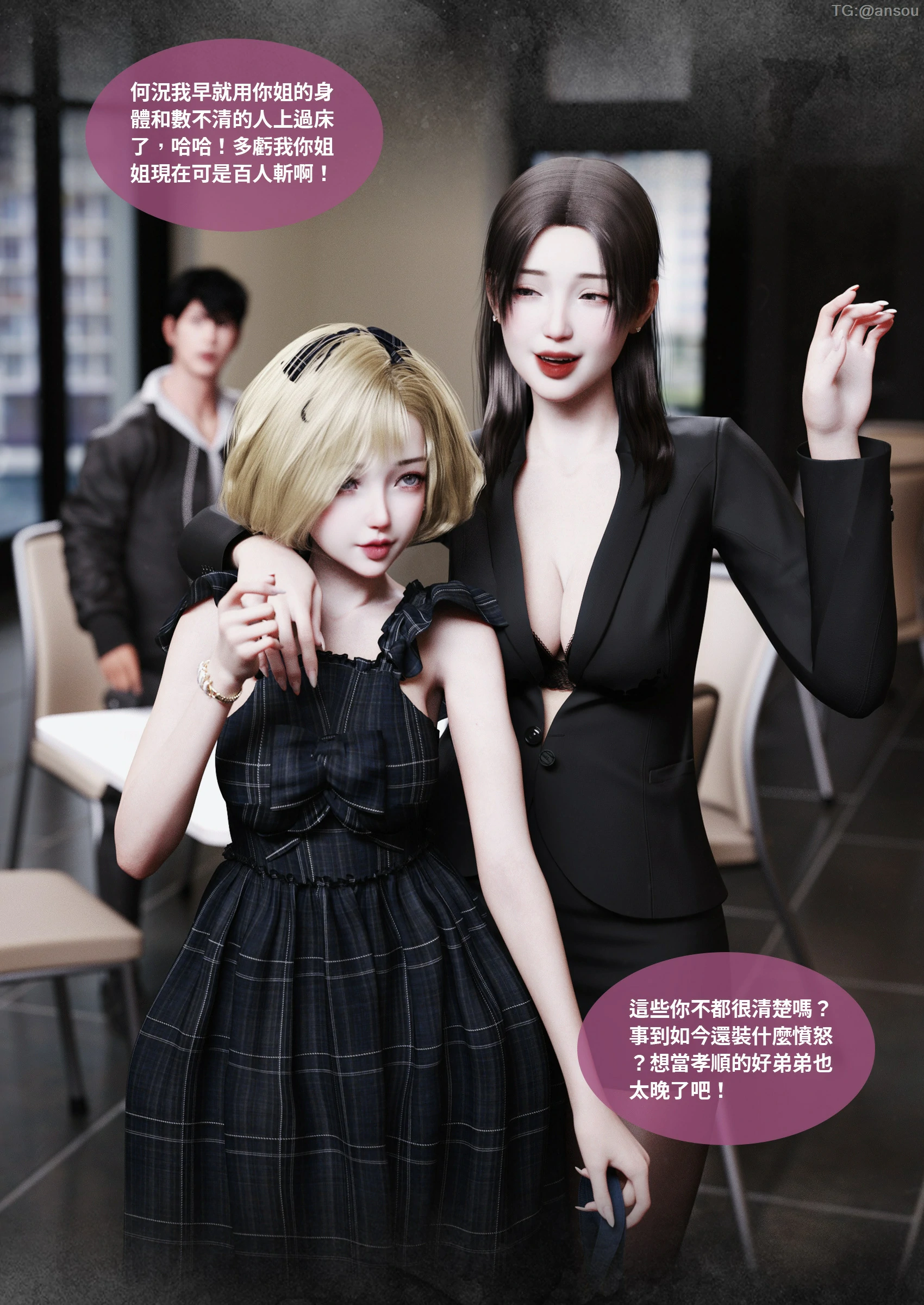第59页