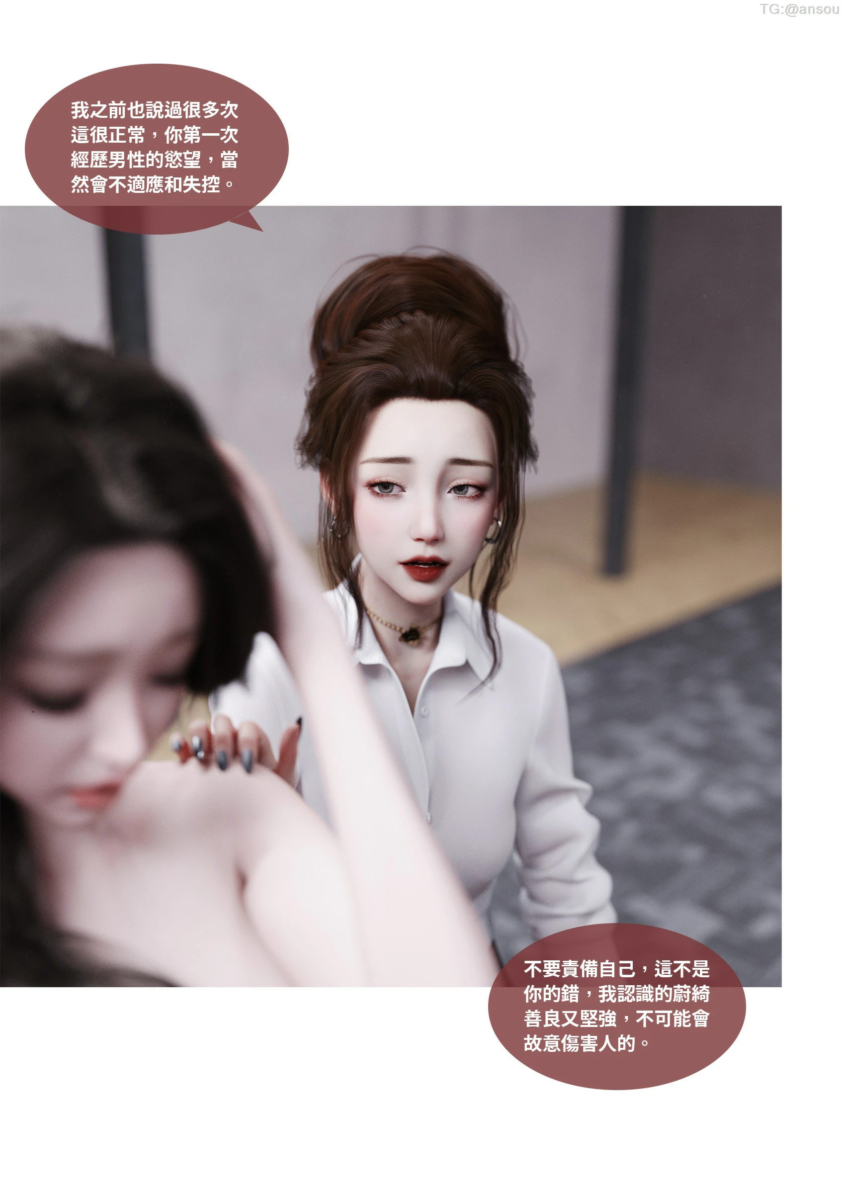 第80页