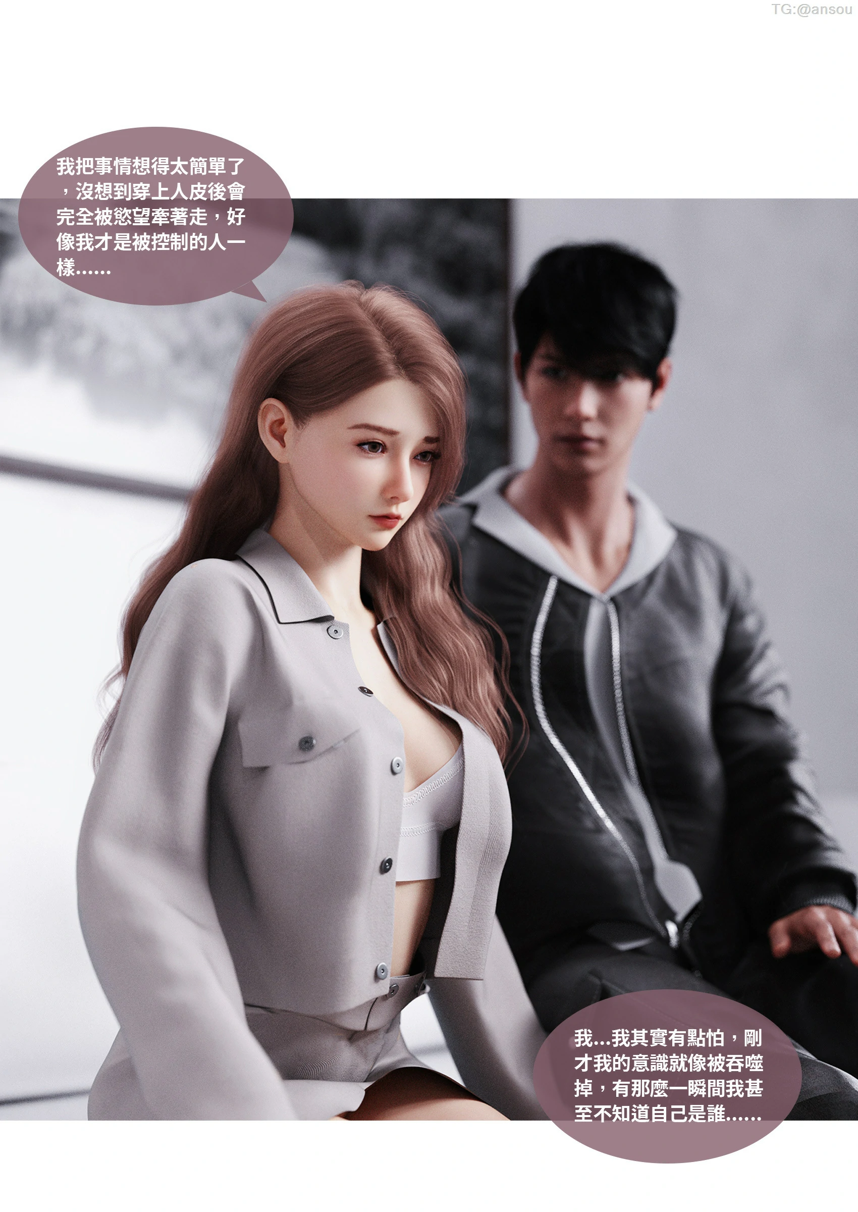 第86页