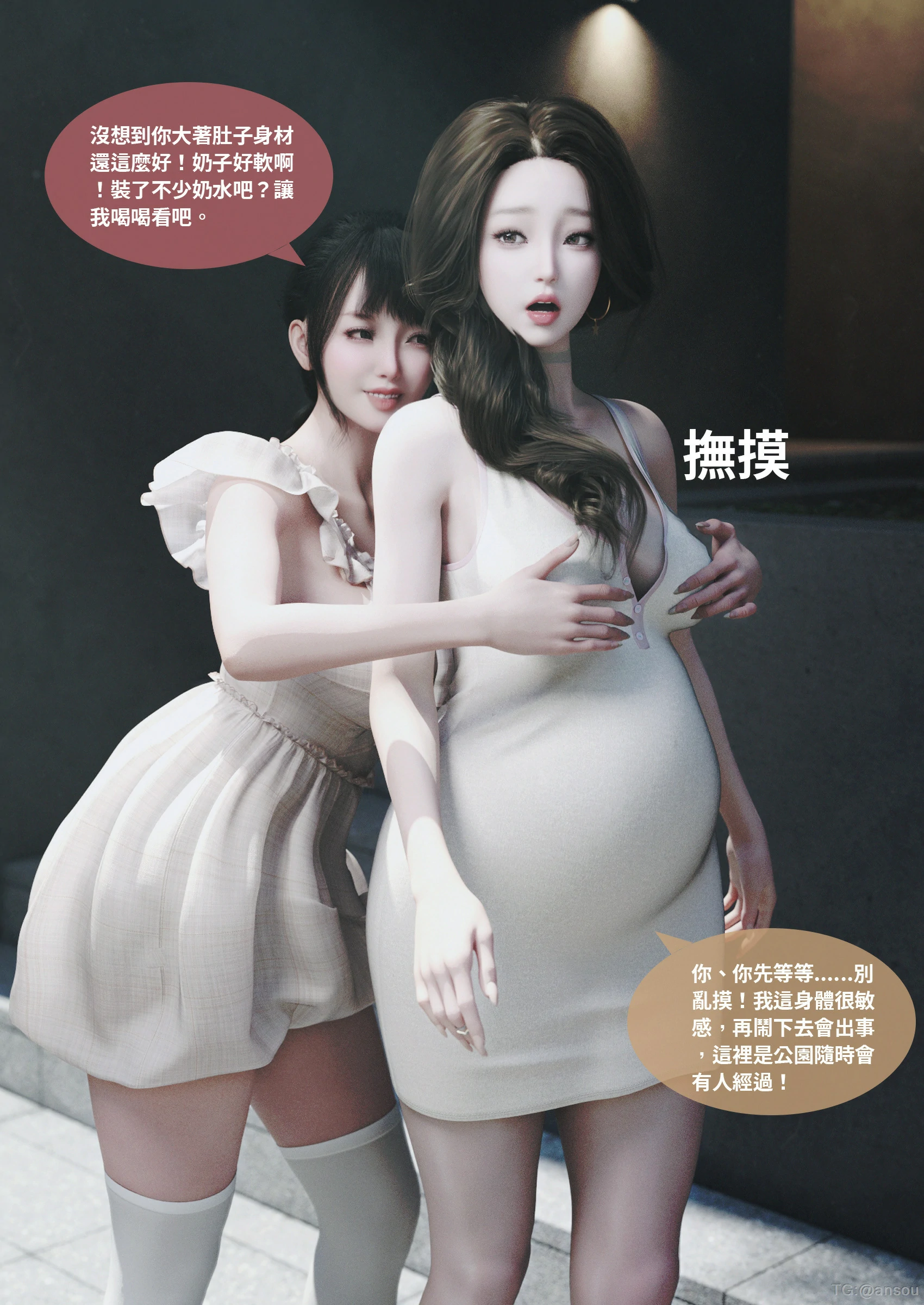 第44页