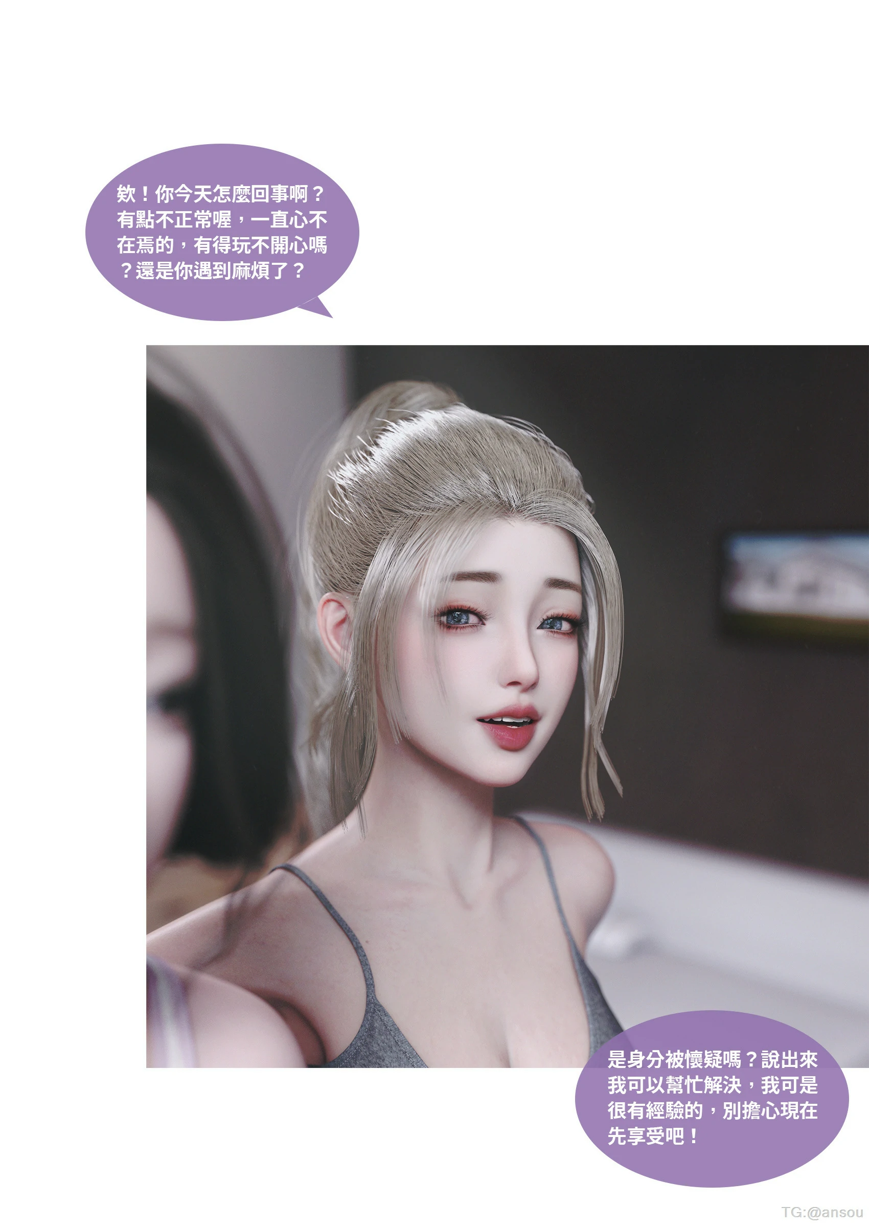 第74页