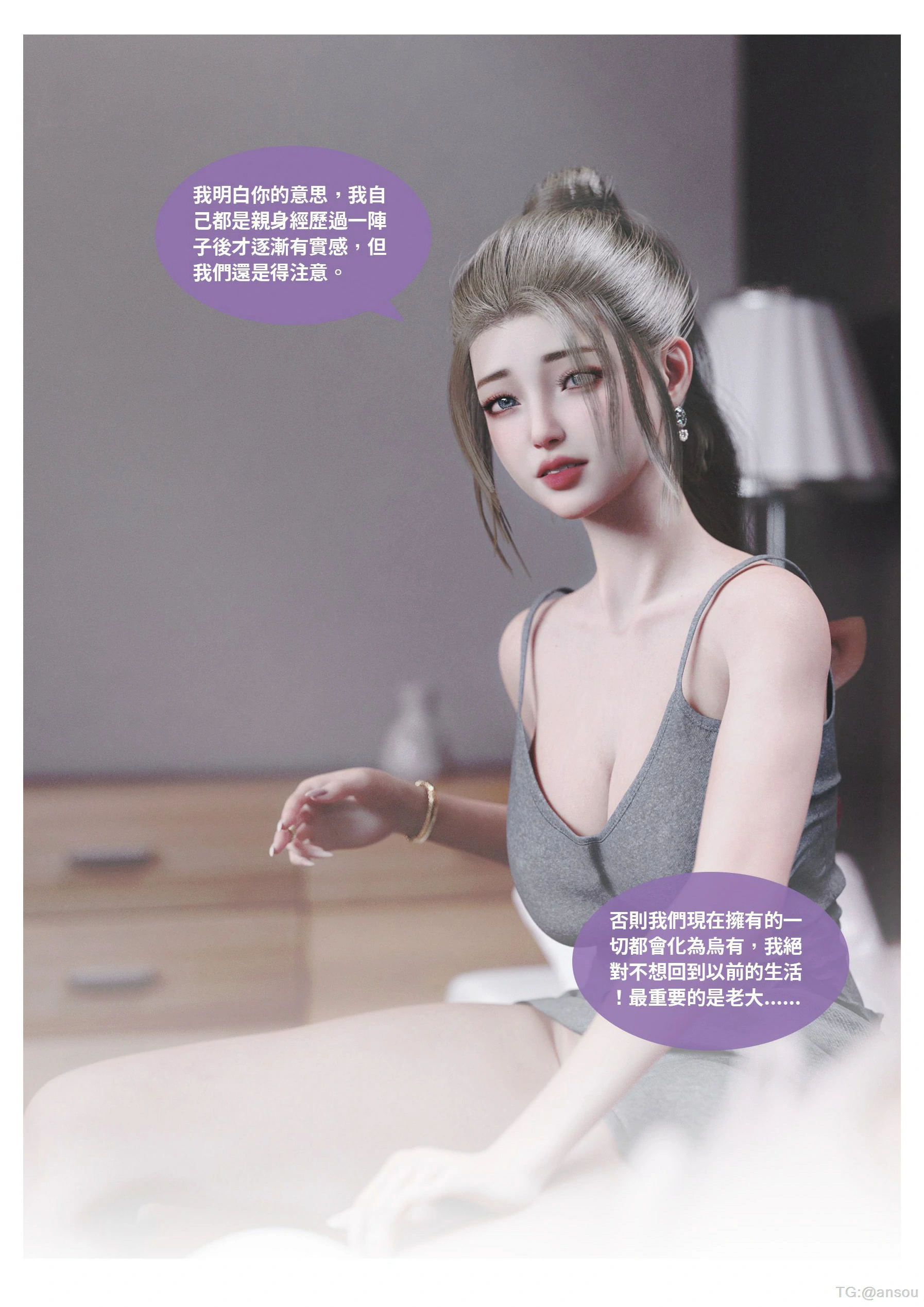 第55页