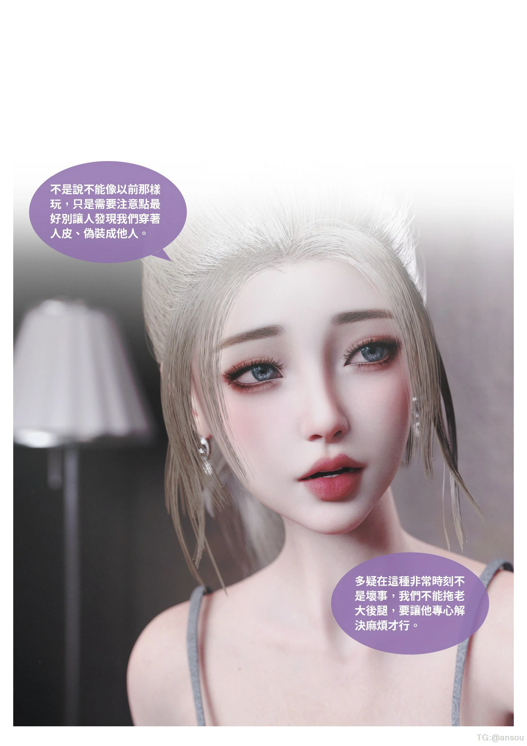 第58页