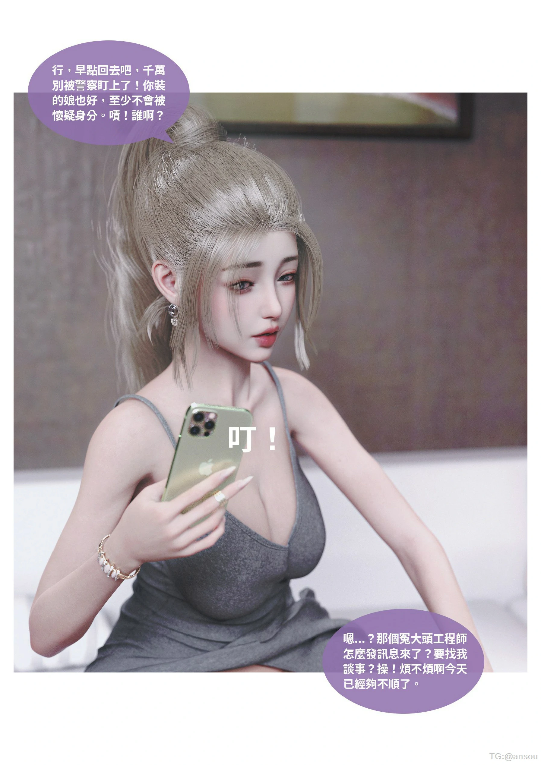 第63页