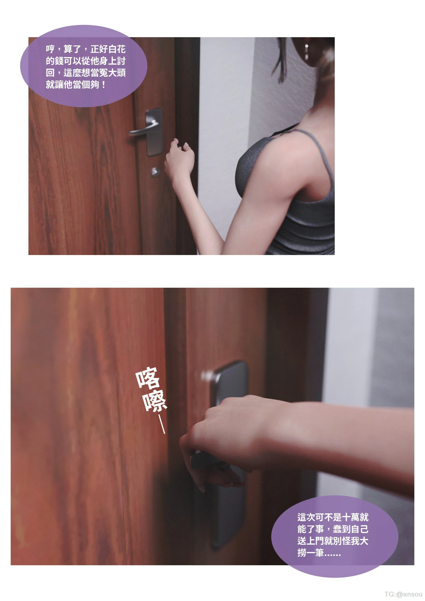 第64页